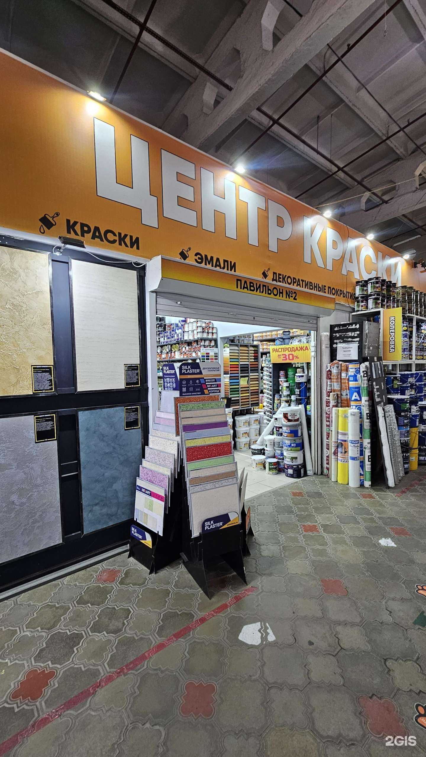 Отзывы на компанию Новый дом в г. Ангарск c фото