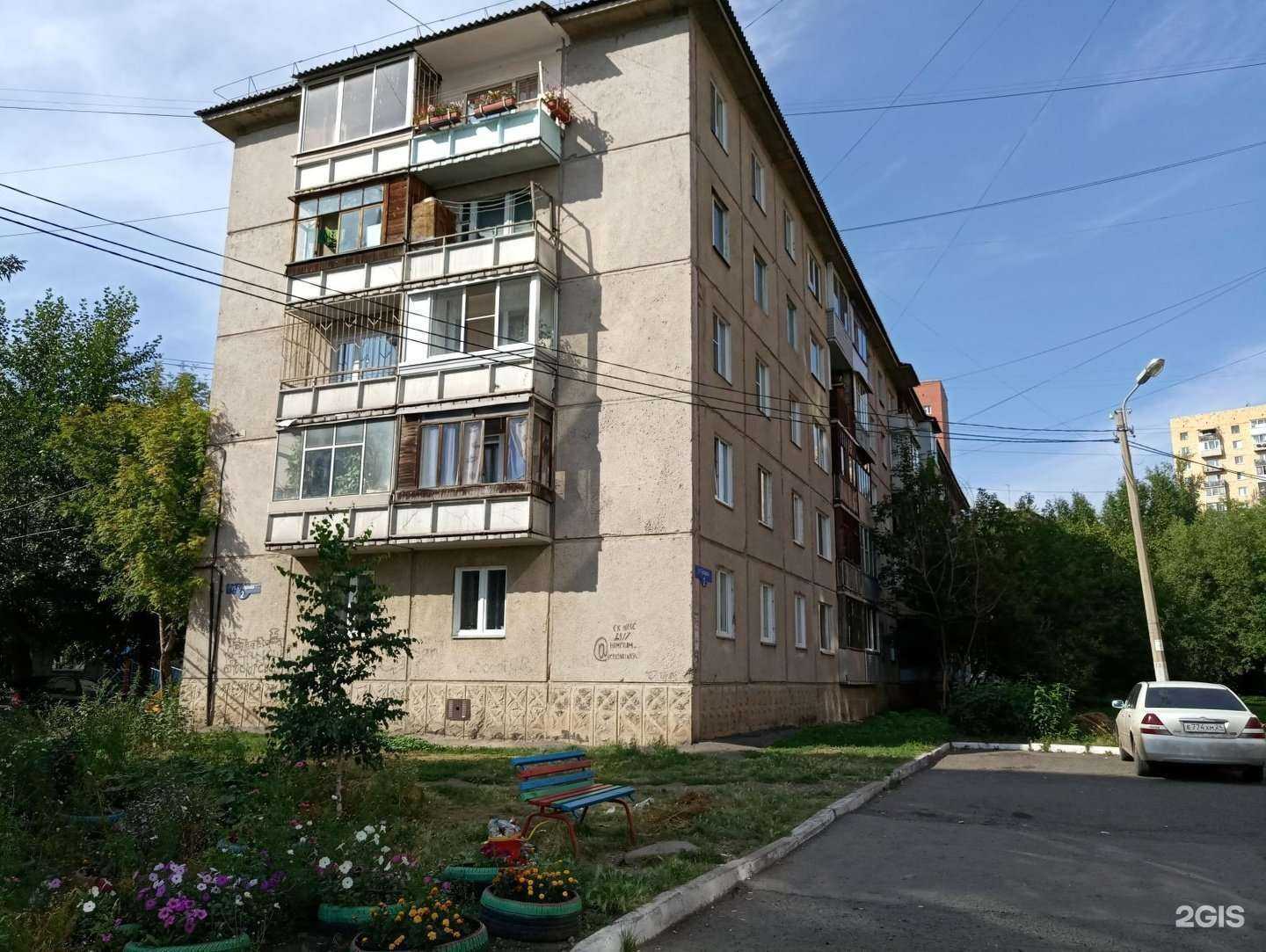 Отзывы на компанию Origin в Красноярске c фото - фотография 2 из 2