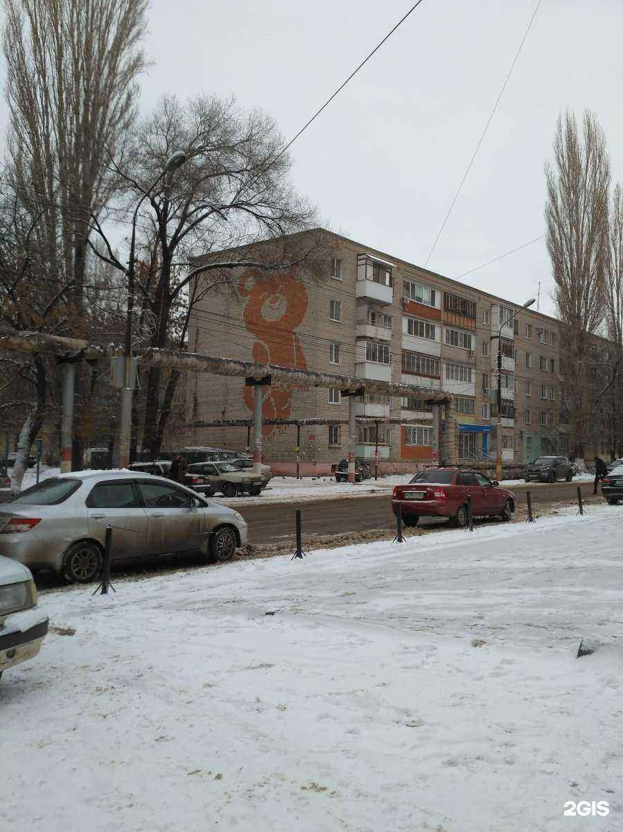 Отзывы на компанию Смех и шарики в Энгельсе c фото - фотография 2 из 2