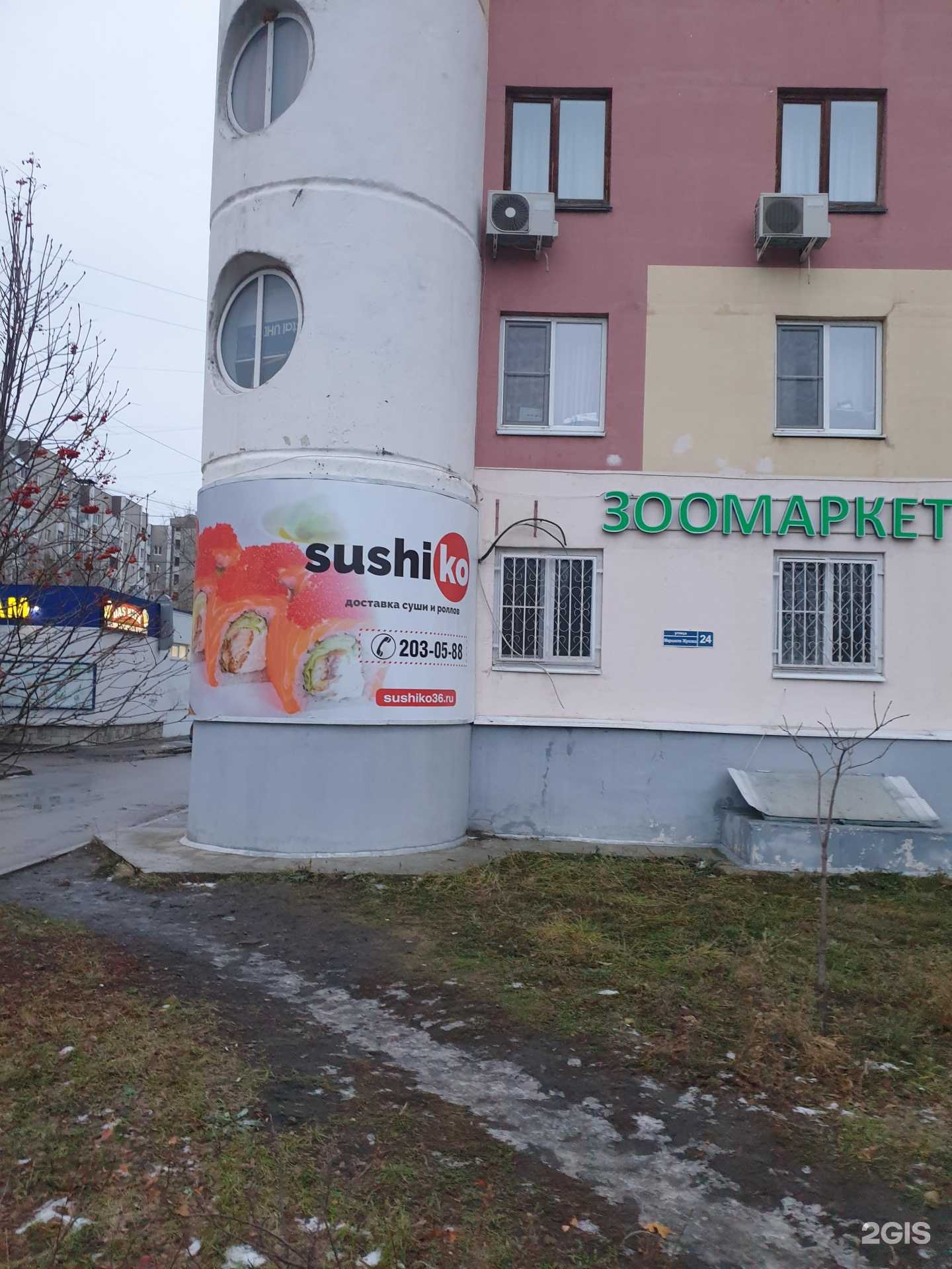 Отзывы на компанию Beauty Shine в Воронеже c фото - фотография 2 из 2