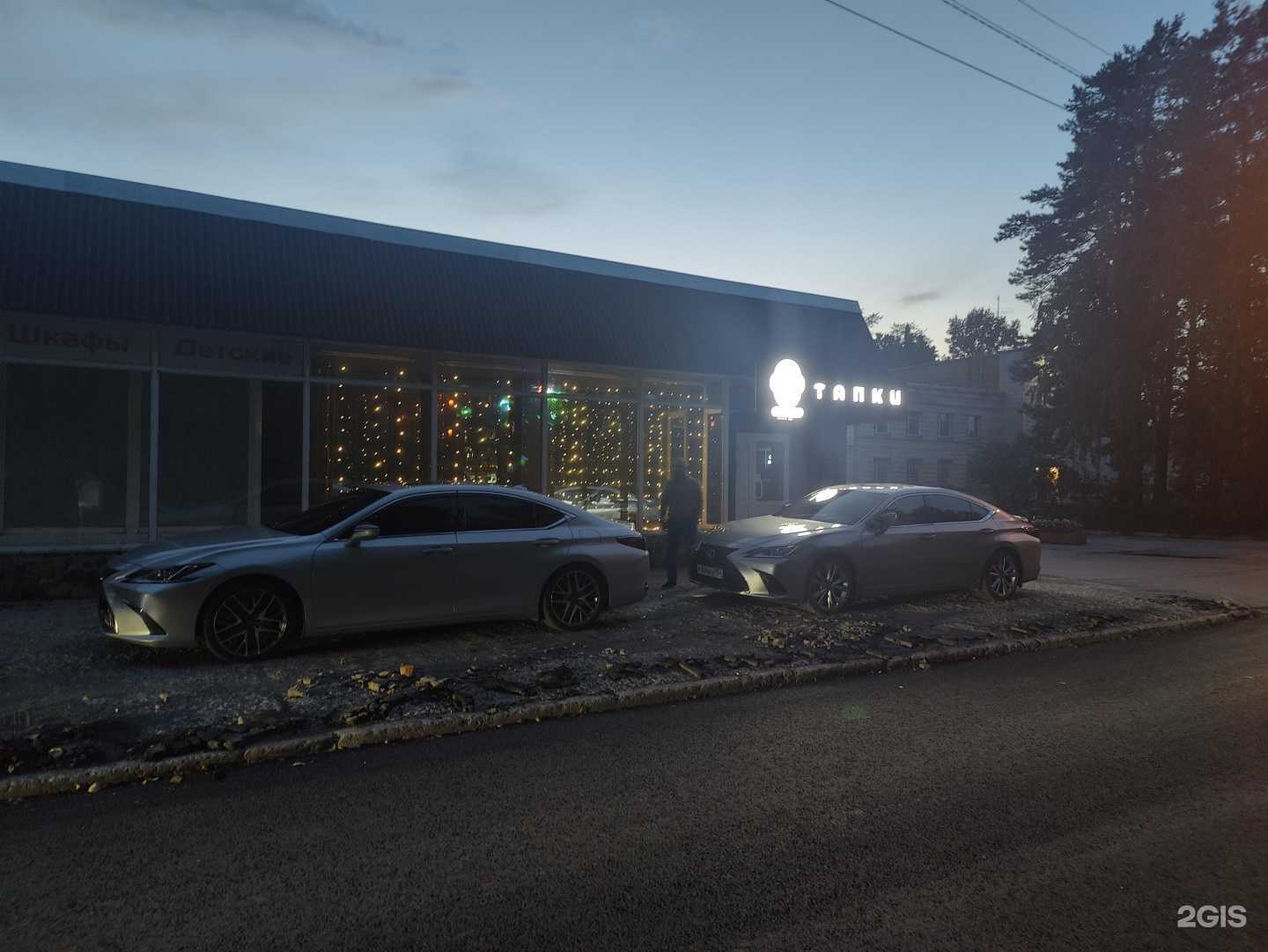 Отзывы на компанию Тапки в Новосибирске c фото - фотография 2 из 2