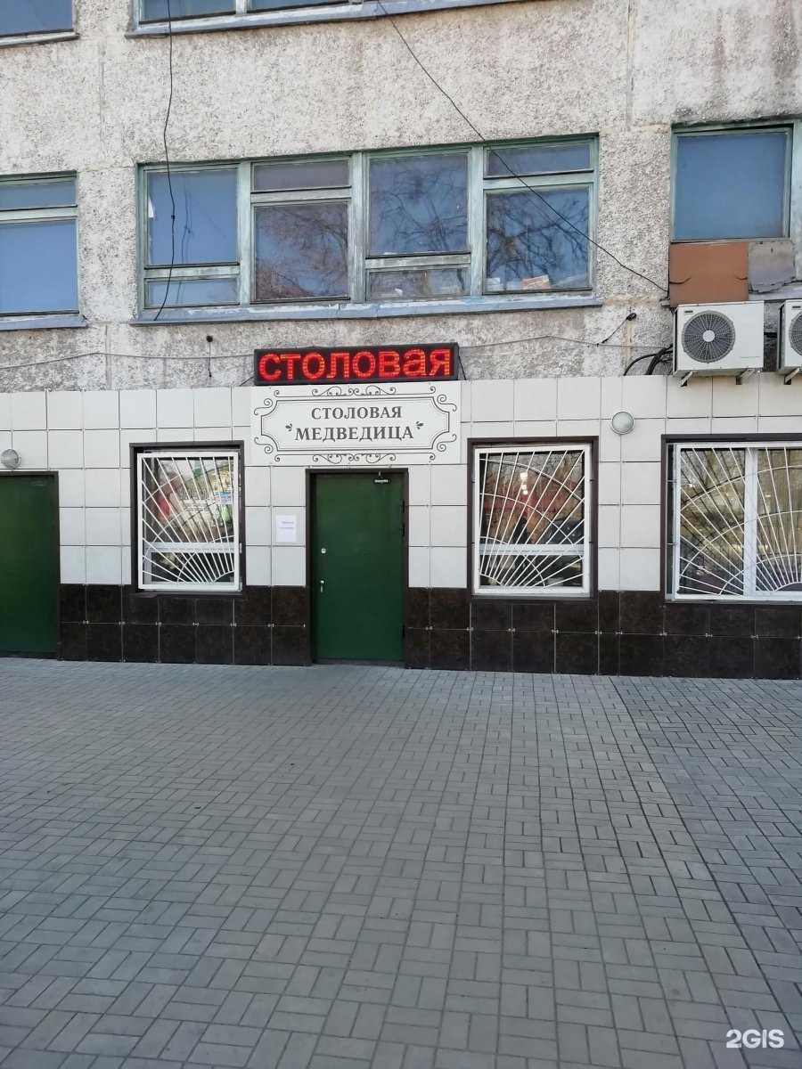 Отзывы на компанию Медведица в г. Курск c фото