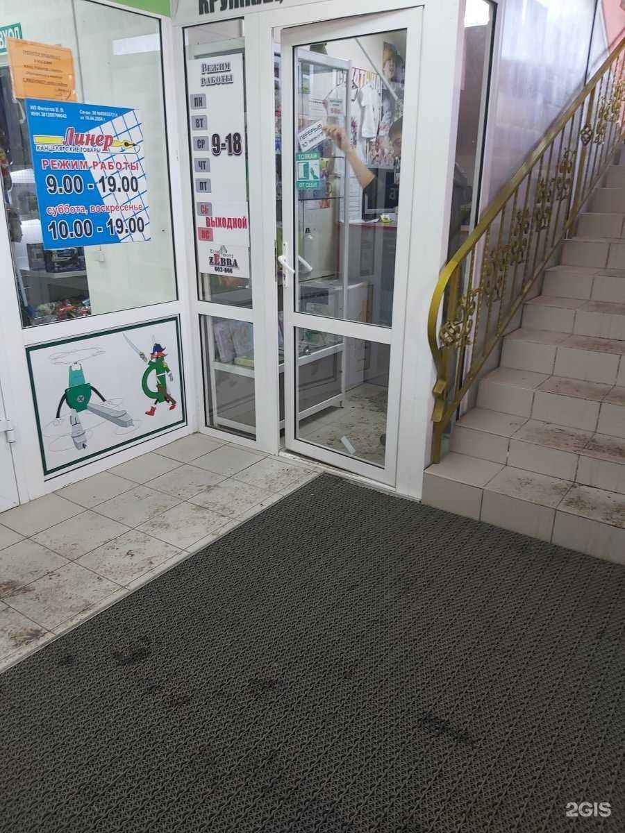 Отзывы на компанию ZeBra в Иркутске c фото