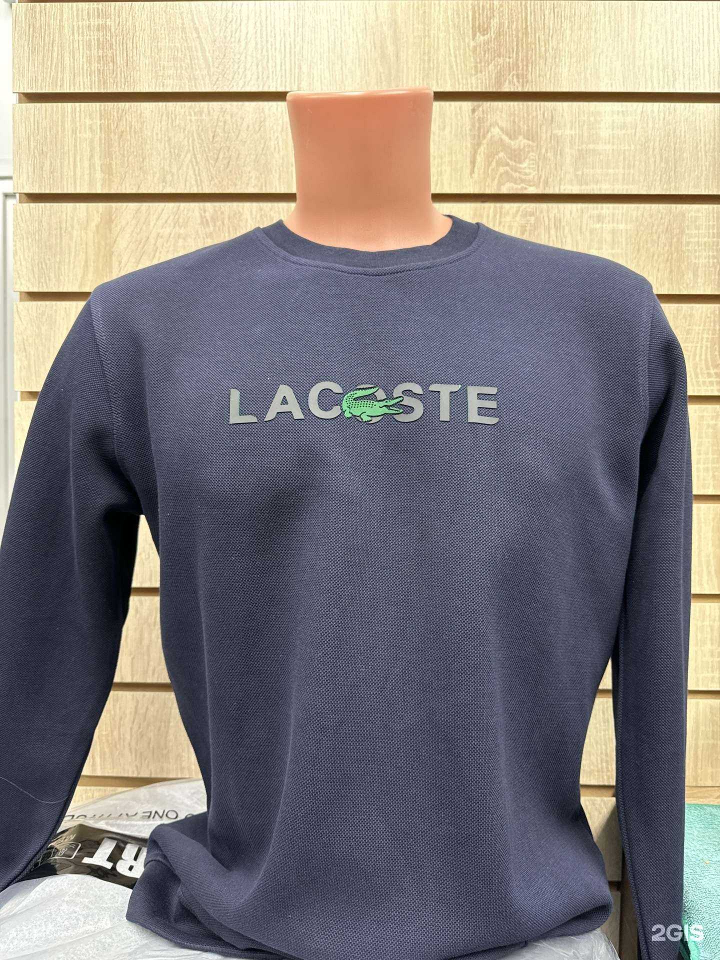 Отзывы на компанию Магазин мужской одежды в Краснодаре c фото