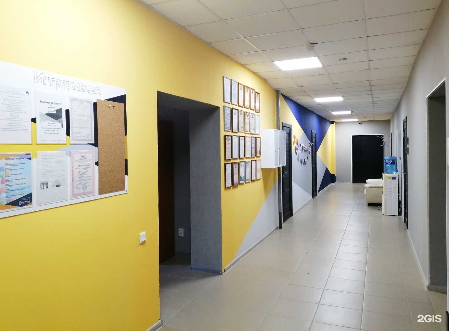 Отзывы на компанию Компания Вектор-РК в Петрозаводске c фото