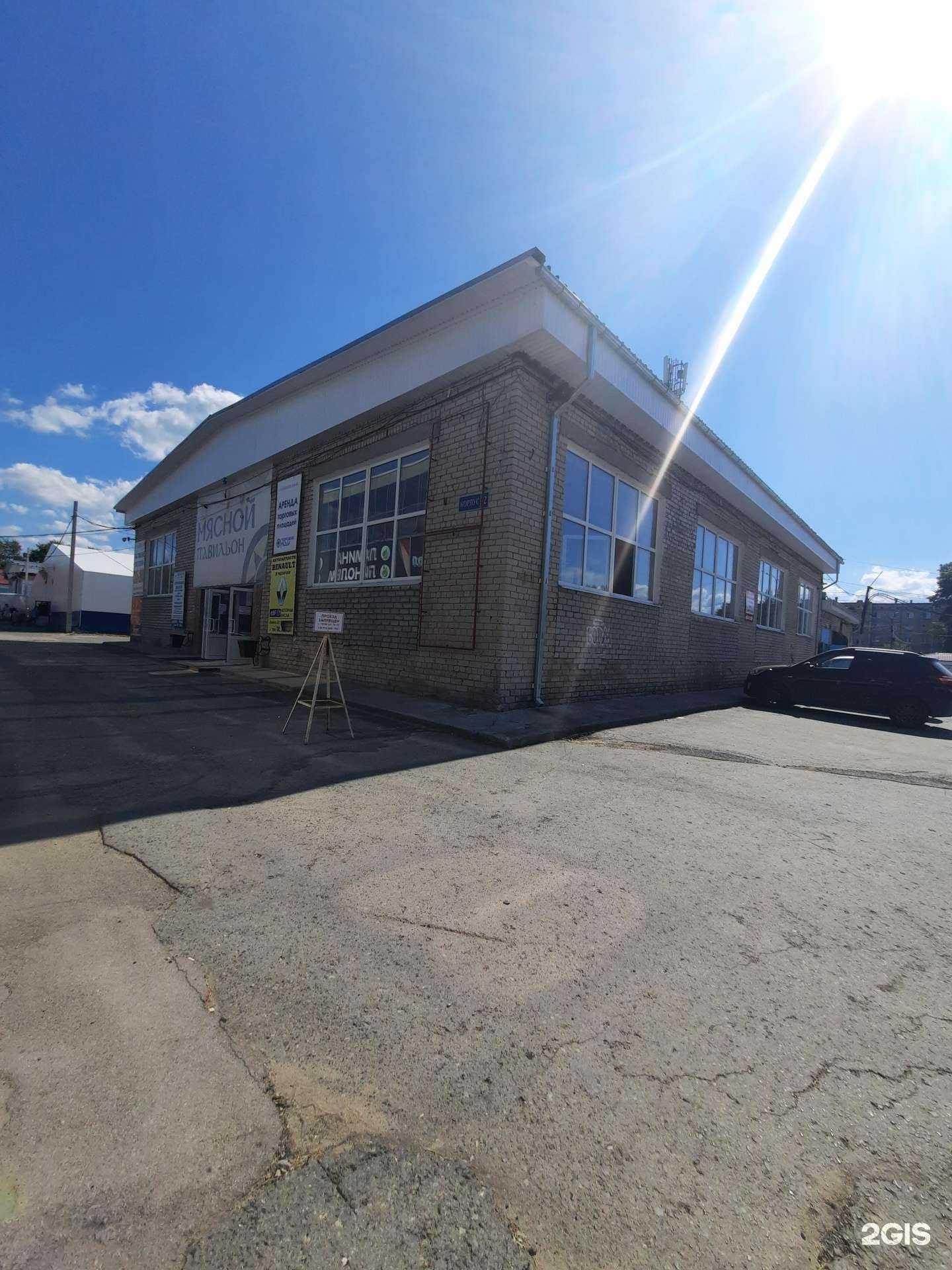 Отзывы на компанию Рыбный центр в Березниках c фото