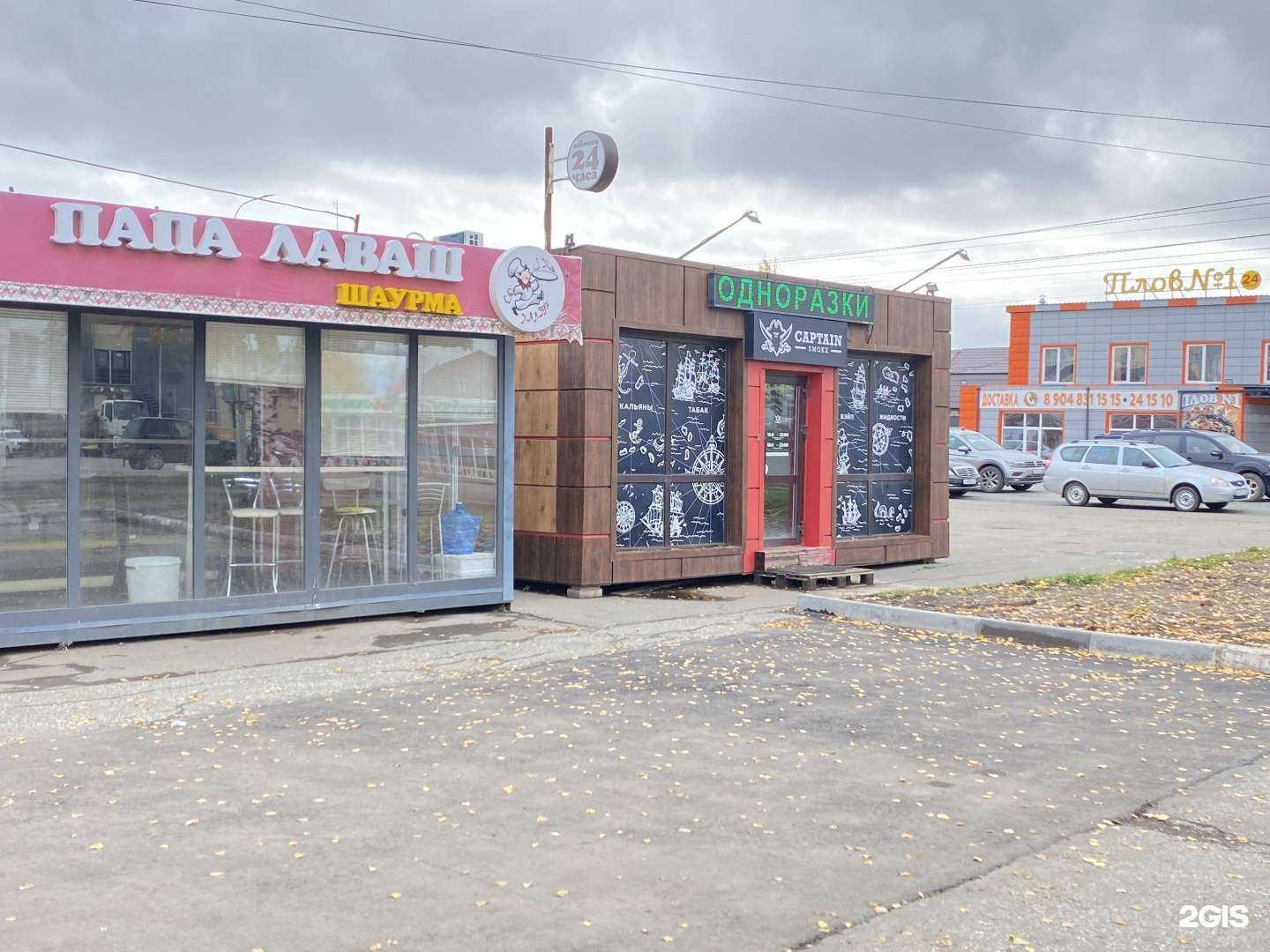 Отзывы на компанию ​Магазин фейерверков в Ижевске c фото - фотография 2 из 2