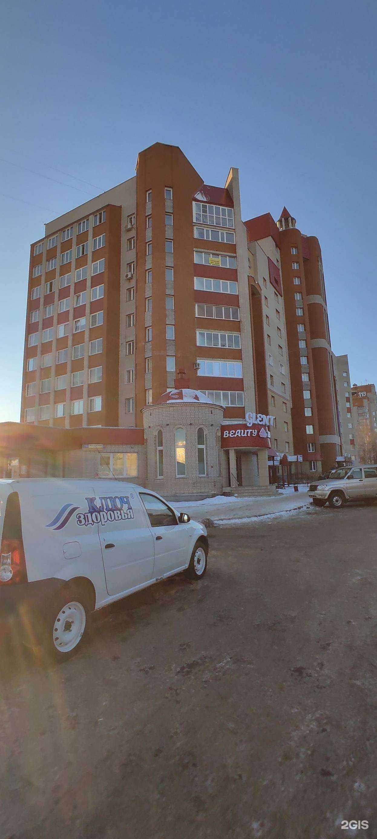 Отзывы на компанию Восьмое Небо в Кирове c фото - фотография 2 из 2