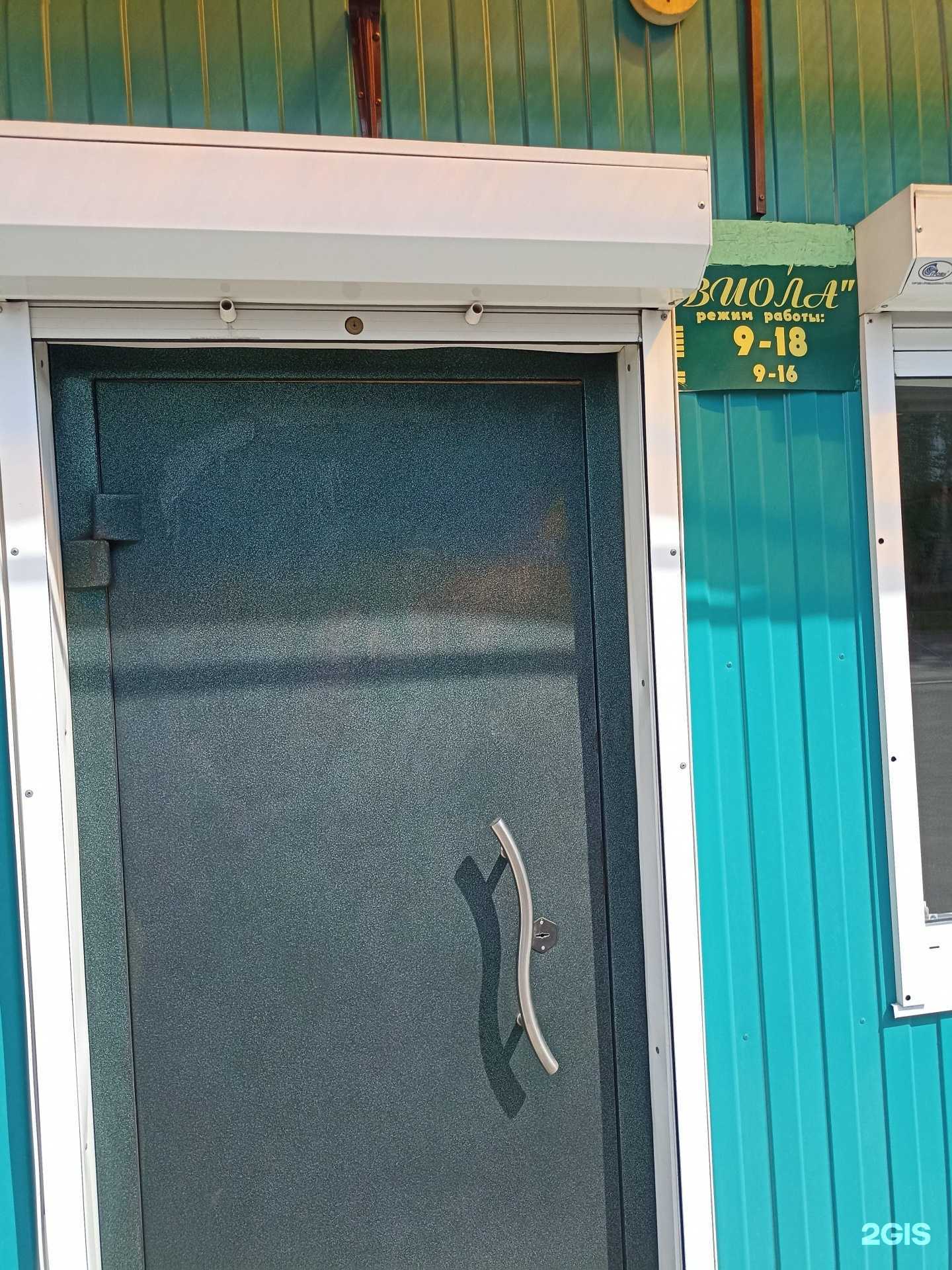 Отзывы на компанию Виола в Канске c фото