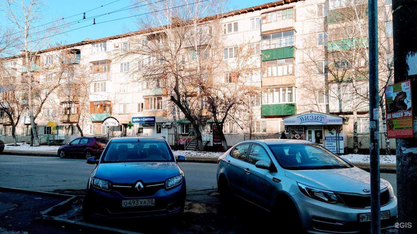 Отзывы на компанию Стоматология в Пензе c фото - фотография 2 из 2