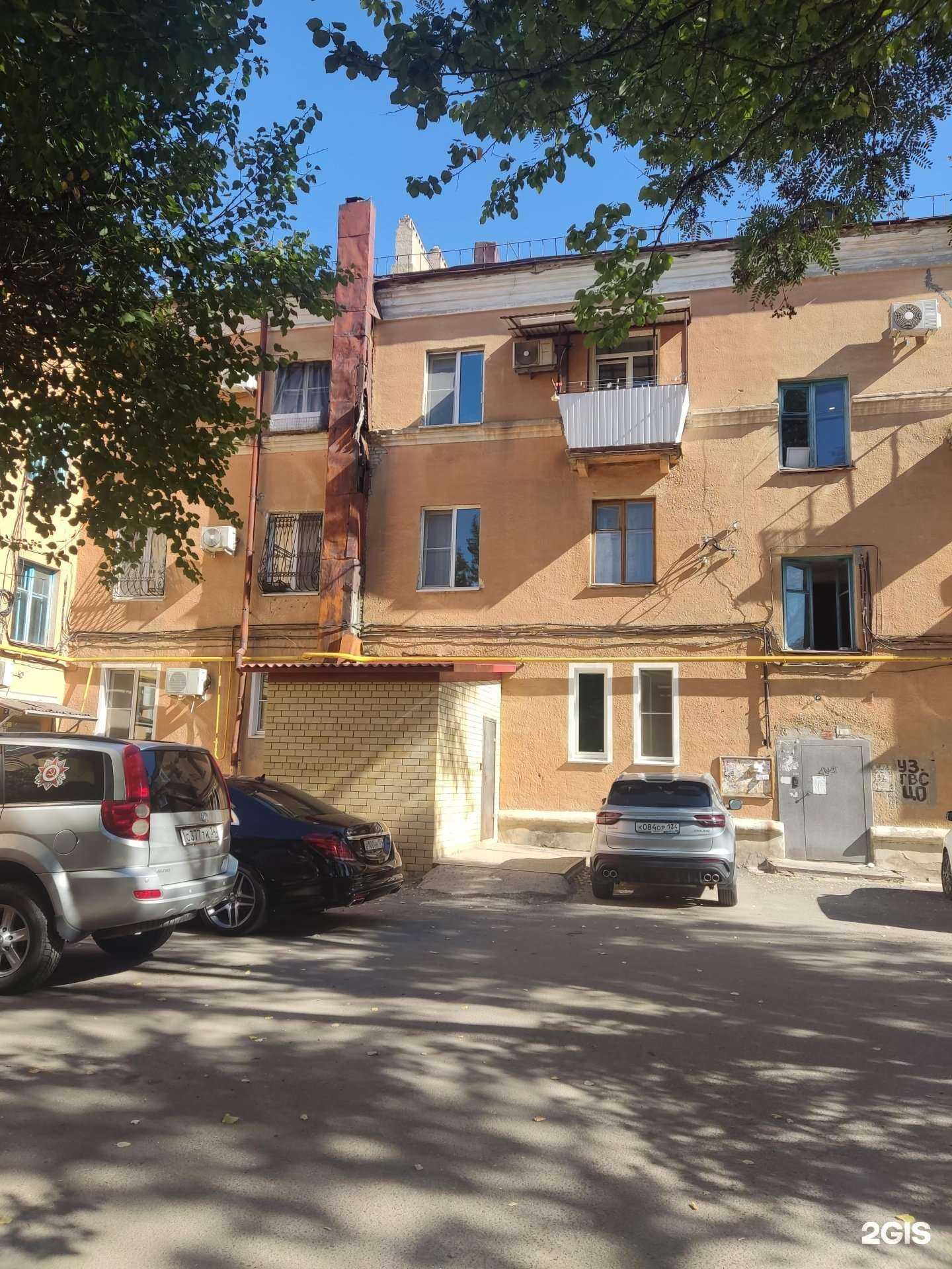 Отзывы на компанию Джулия в Волжском c фото - фотография 2 из 2