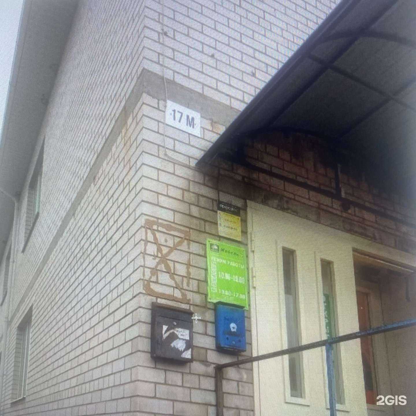 Отзывы на компанию ОрелТракСервис в Орле c фото