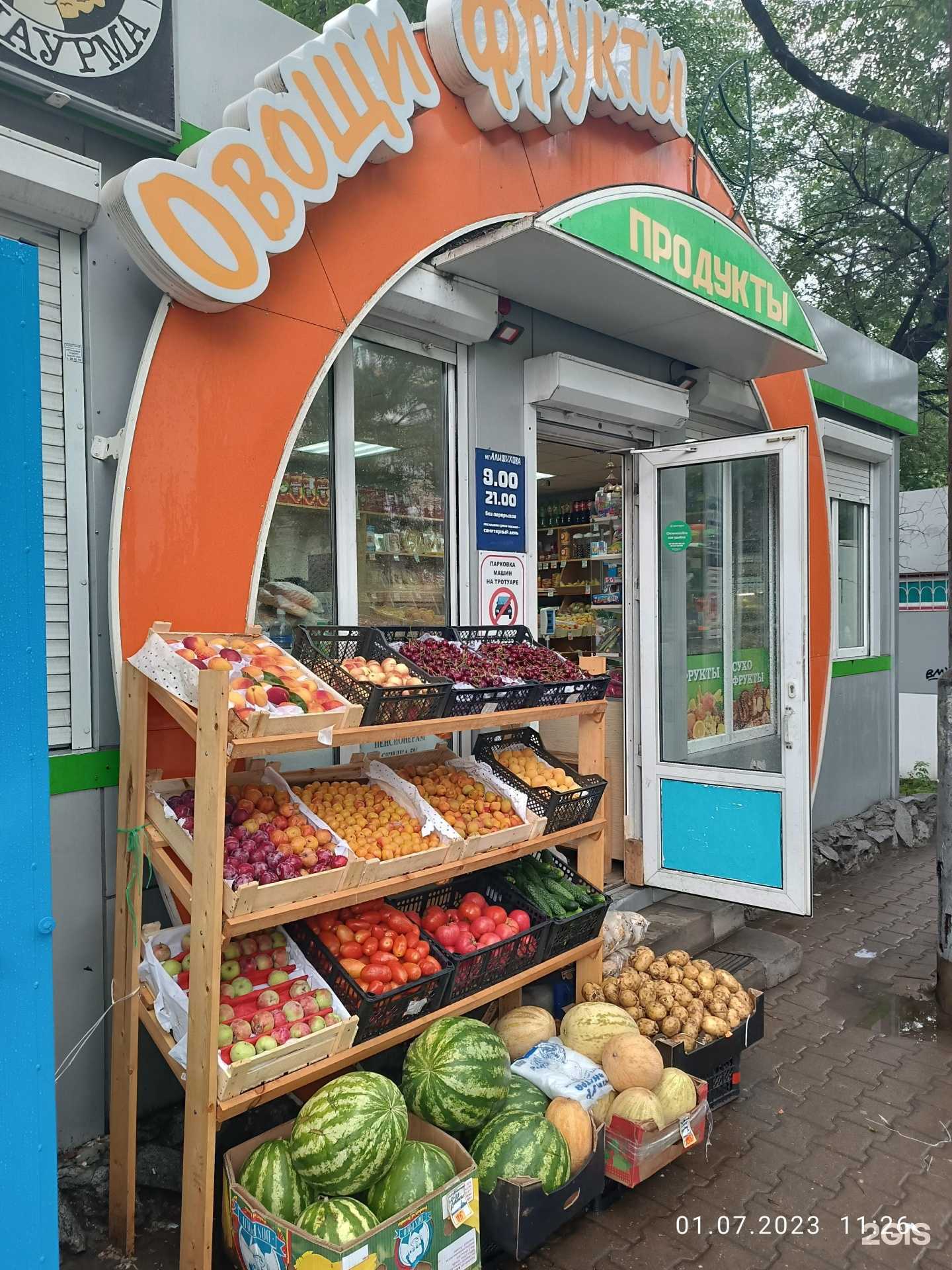 Отзывы на компанию Pно в Хабаровске c фото - фотография 2 из 2