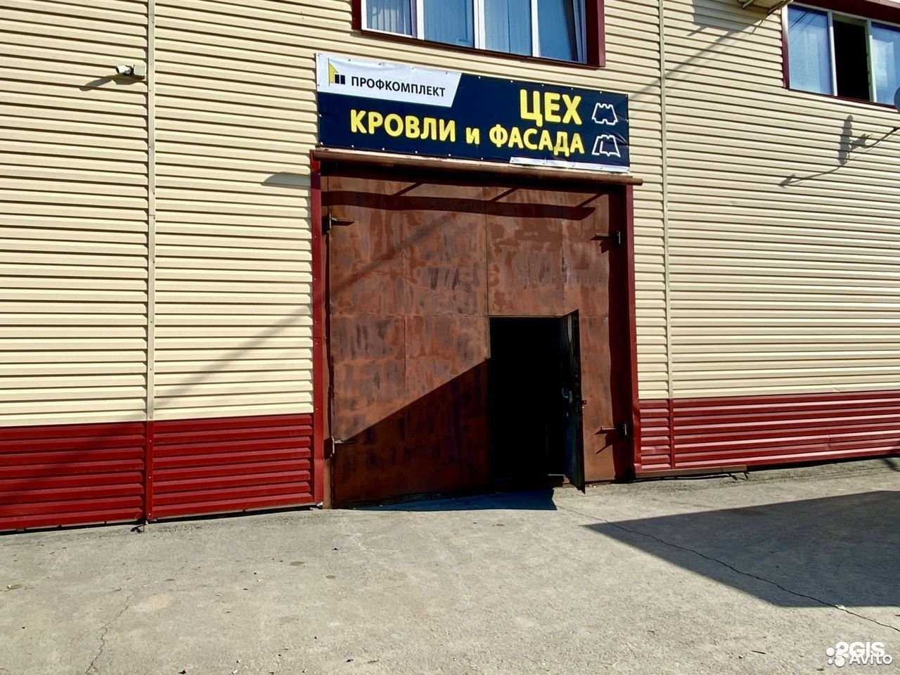 Отзывы на компанию Профкомплект в г. Курган c фото