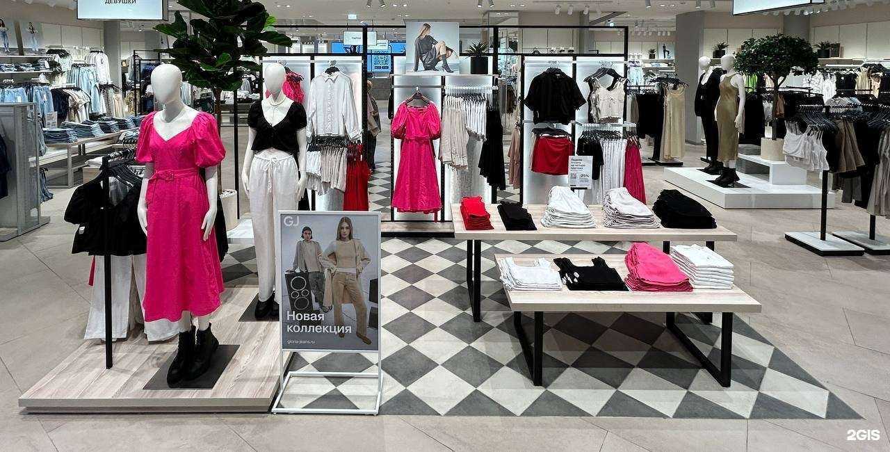 Отзывы на компанию Gloria Jeans в Кемерове c фото