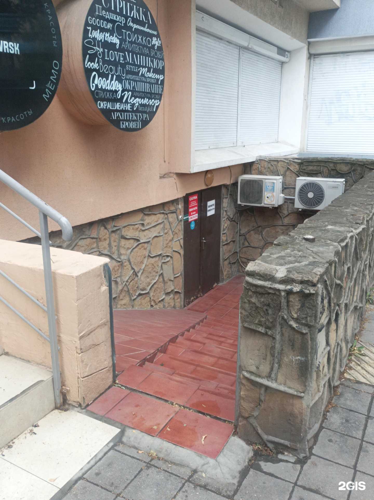 Отзывы на компанию Охотник в г. Новороссийск c фото