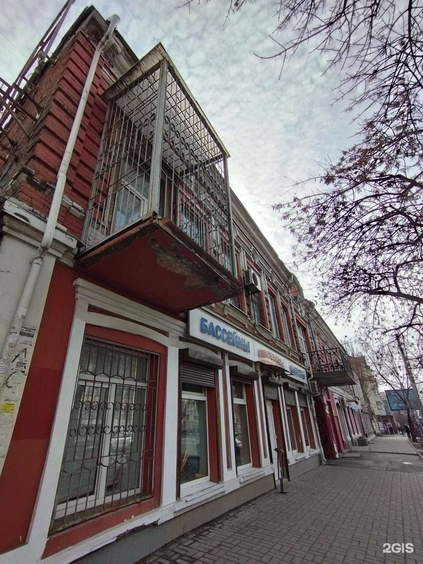 Отзывы на компанию Акватехника в Ростове-на-Дону c фото - фотография 2 из 2