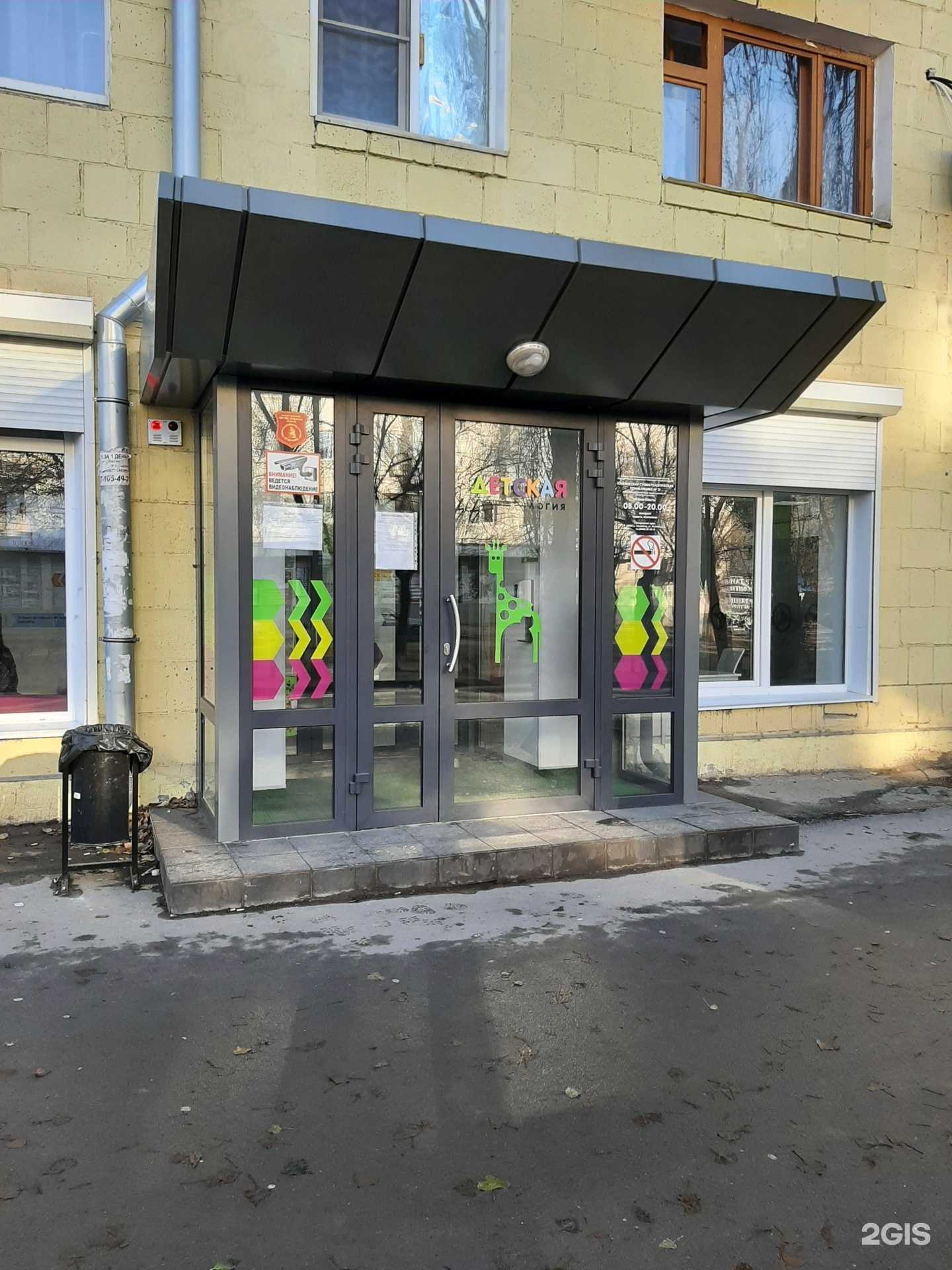 Отзывы на компанию Детское отделение в г. Волгоград c фото