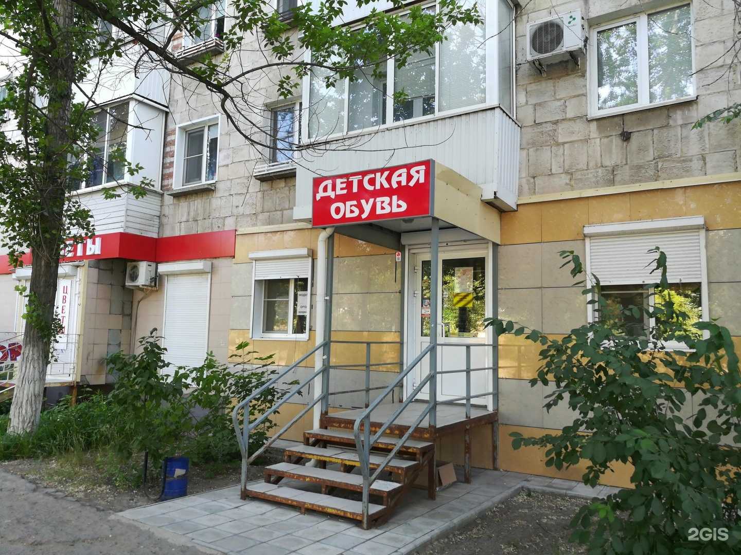 Отзывы на компанию BabyТоп в г. Волгоград c фото