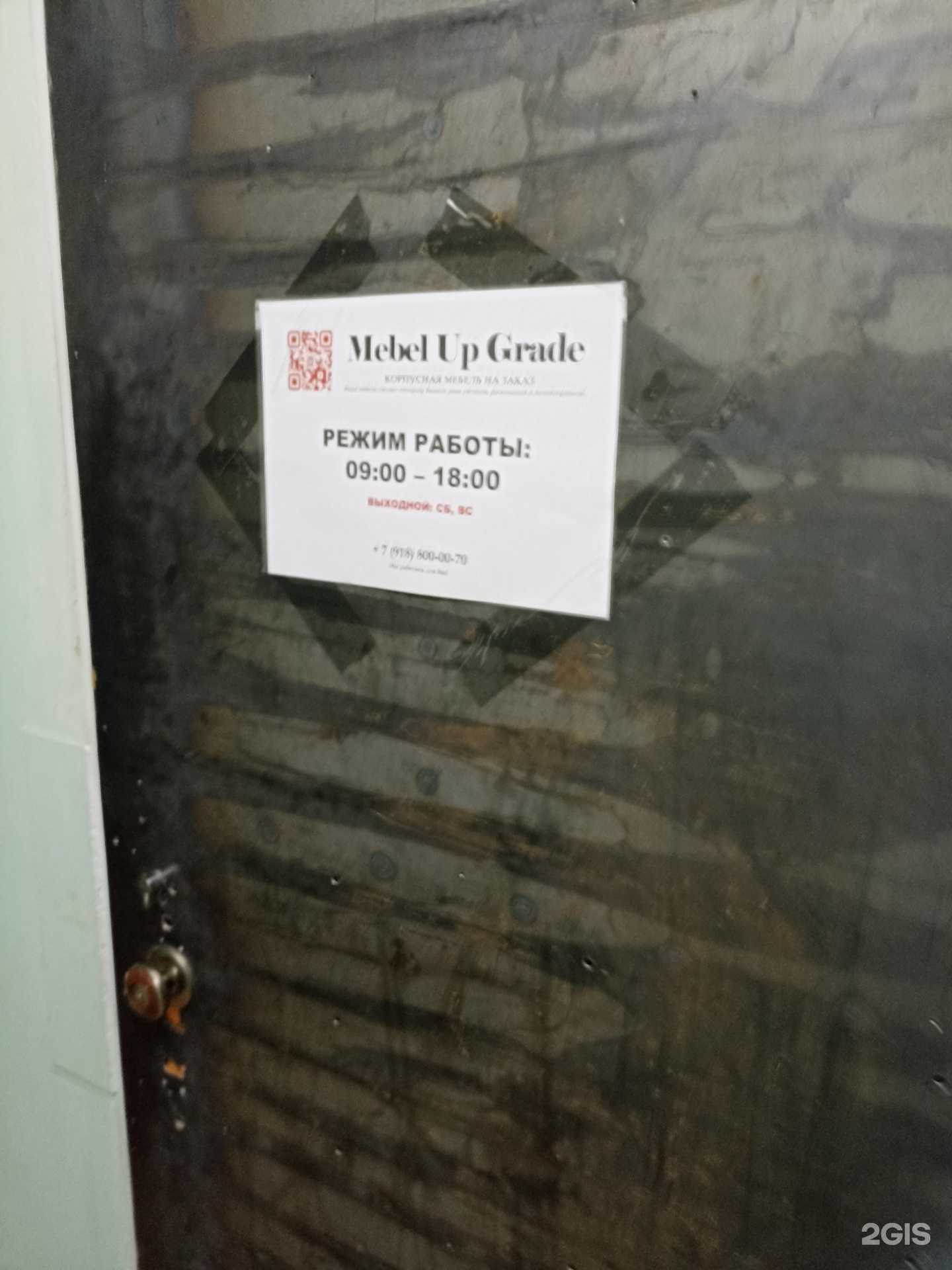 Отзывы на компанию Магазин мяса и овощей в г. Пятигорск c фото