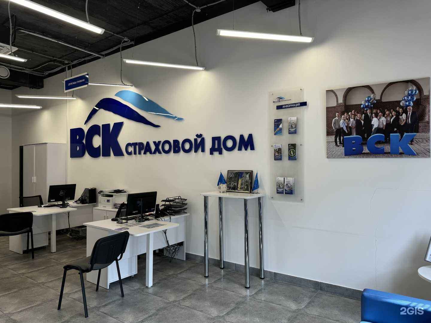 Отзывы на компанию ВСК в г. Калининград c фото