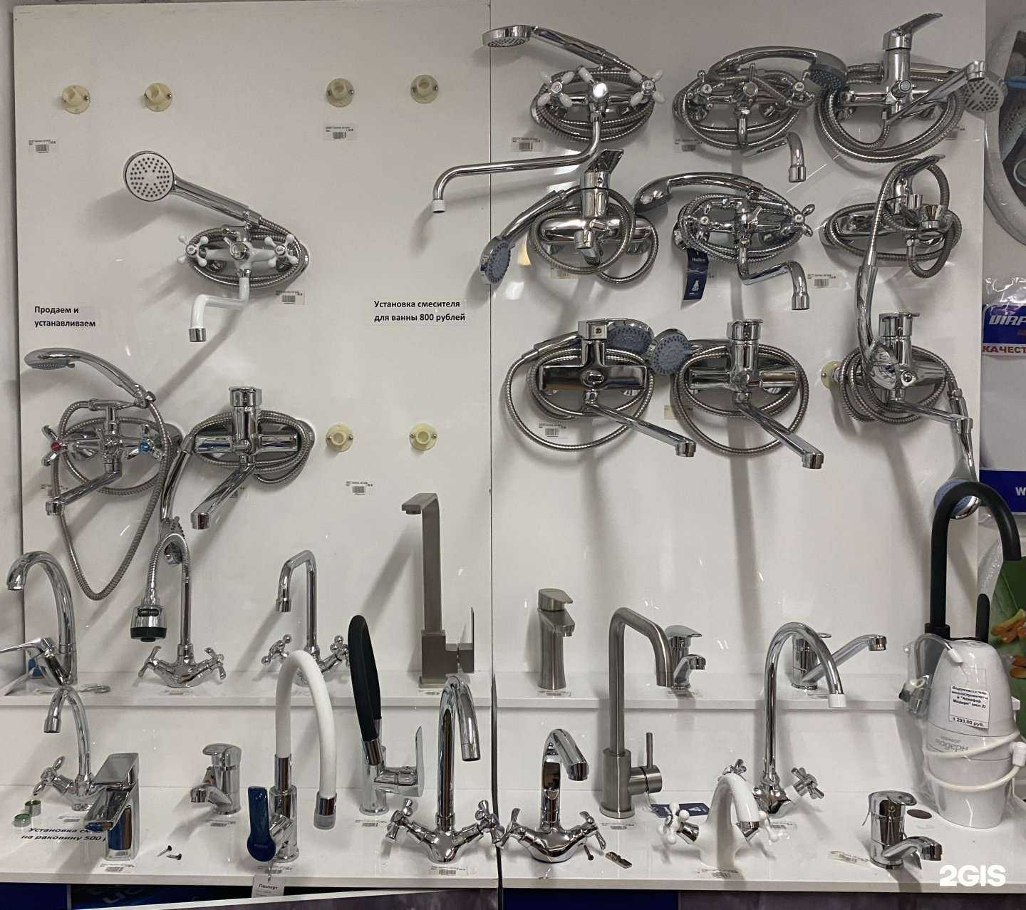 Отзывы на компанию Салон инженерной сантехники в Ярославле c фото