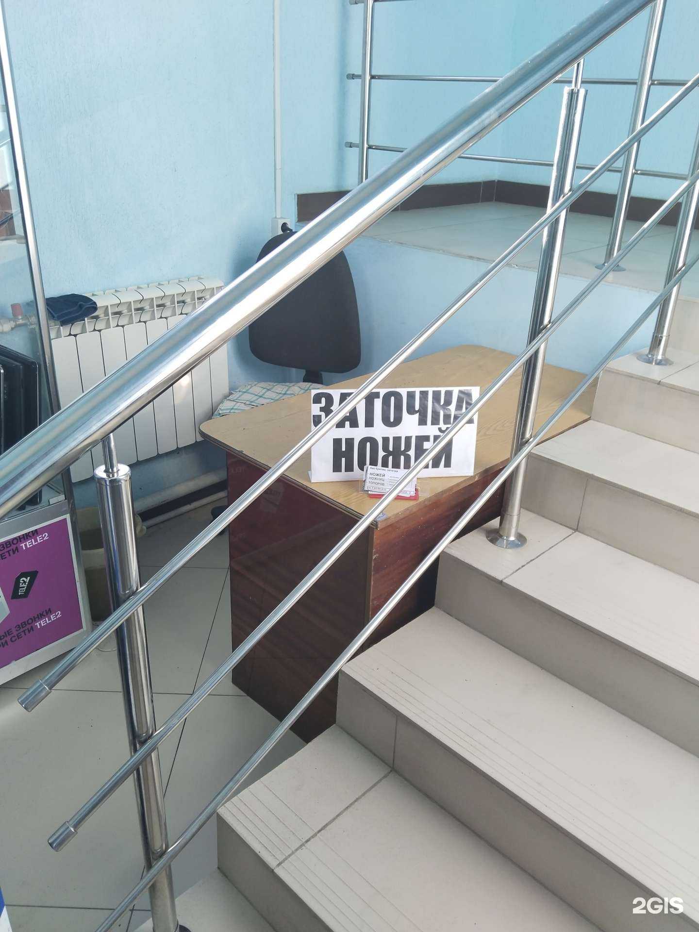 Отзывы на компанию Мастерская по заточке ножей  в Липецке c фото