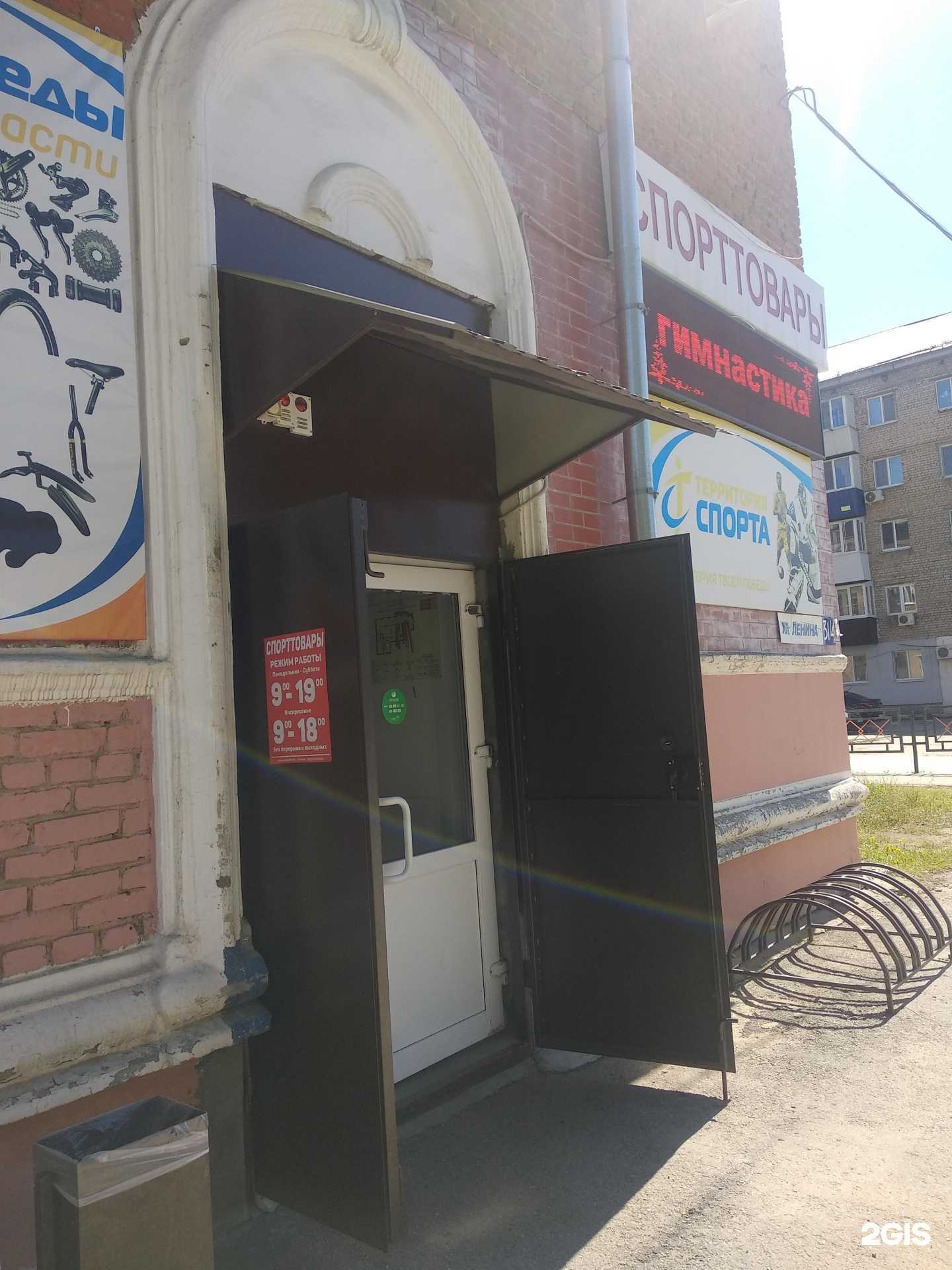 Отзывы на компанию Территория спорта в г. Чапаевск c фото