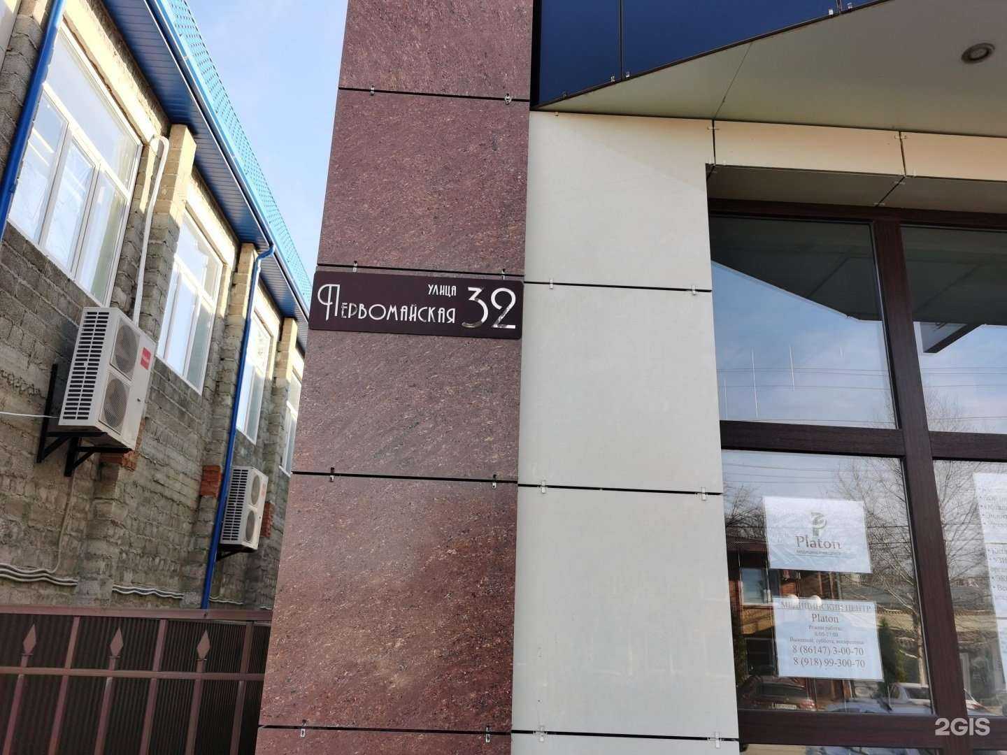 Отзывы на компанию Семейный стиль в Курганинске c фото