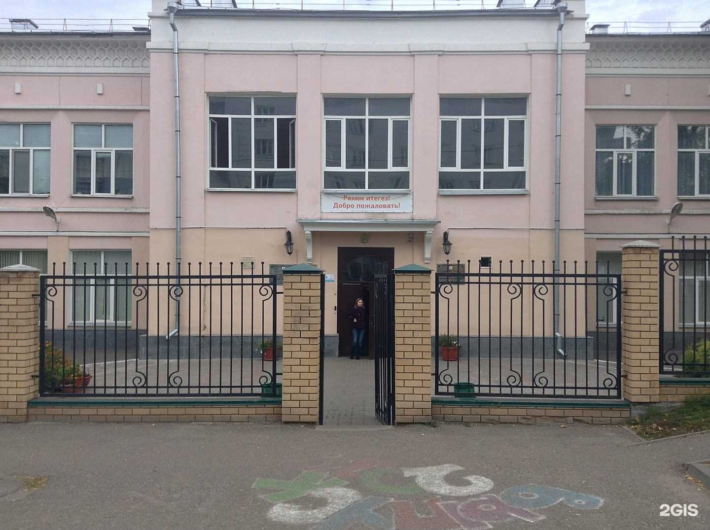 Отзывы на компанию Гимназия №27 в г. Казань c фото