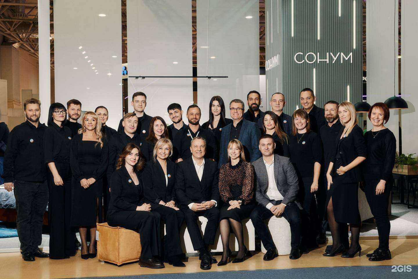 Отзывы на компанию Сонум в Иванове c фото