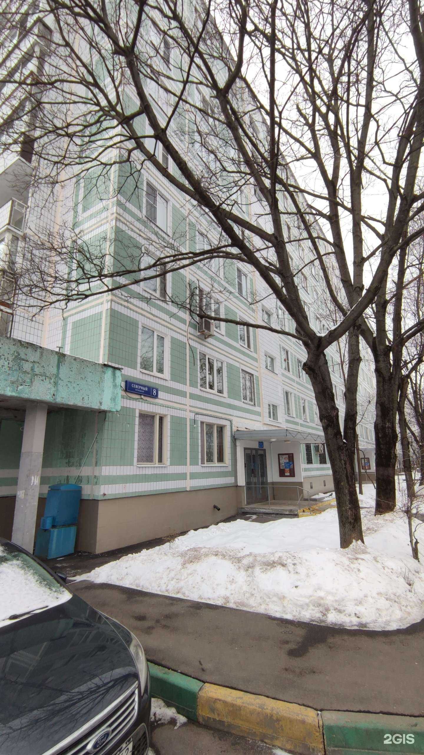 Отзывы на компанию Дом быта в Отрадном c фото - фотография 2 из 2