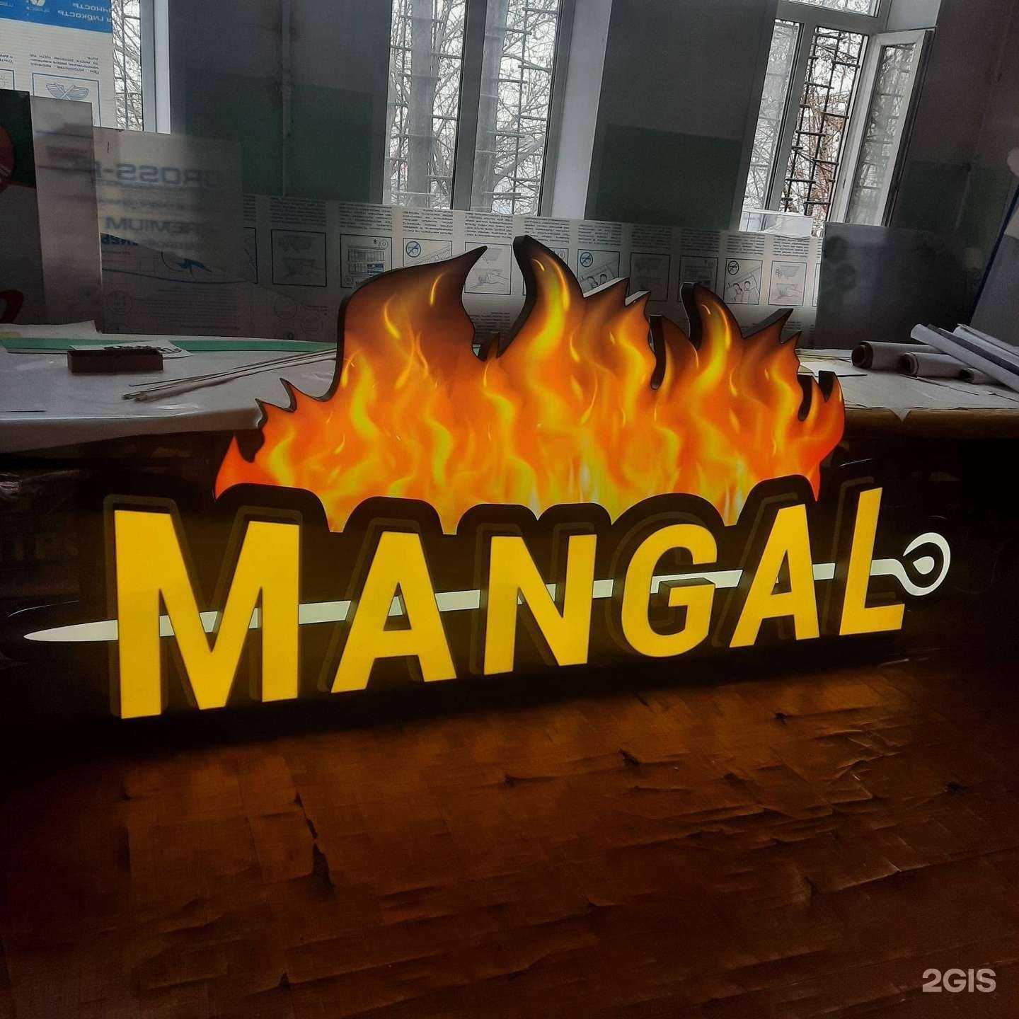 Отзывы на компанию Поинт в г. Димитровград c фото