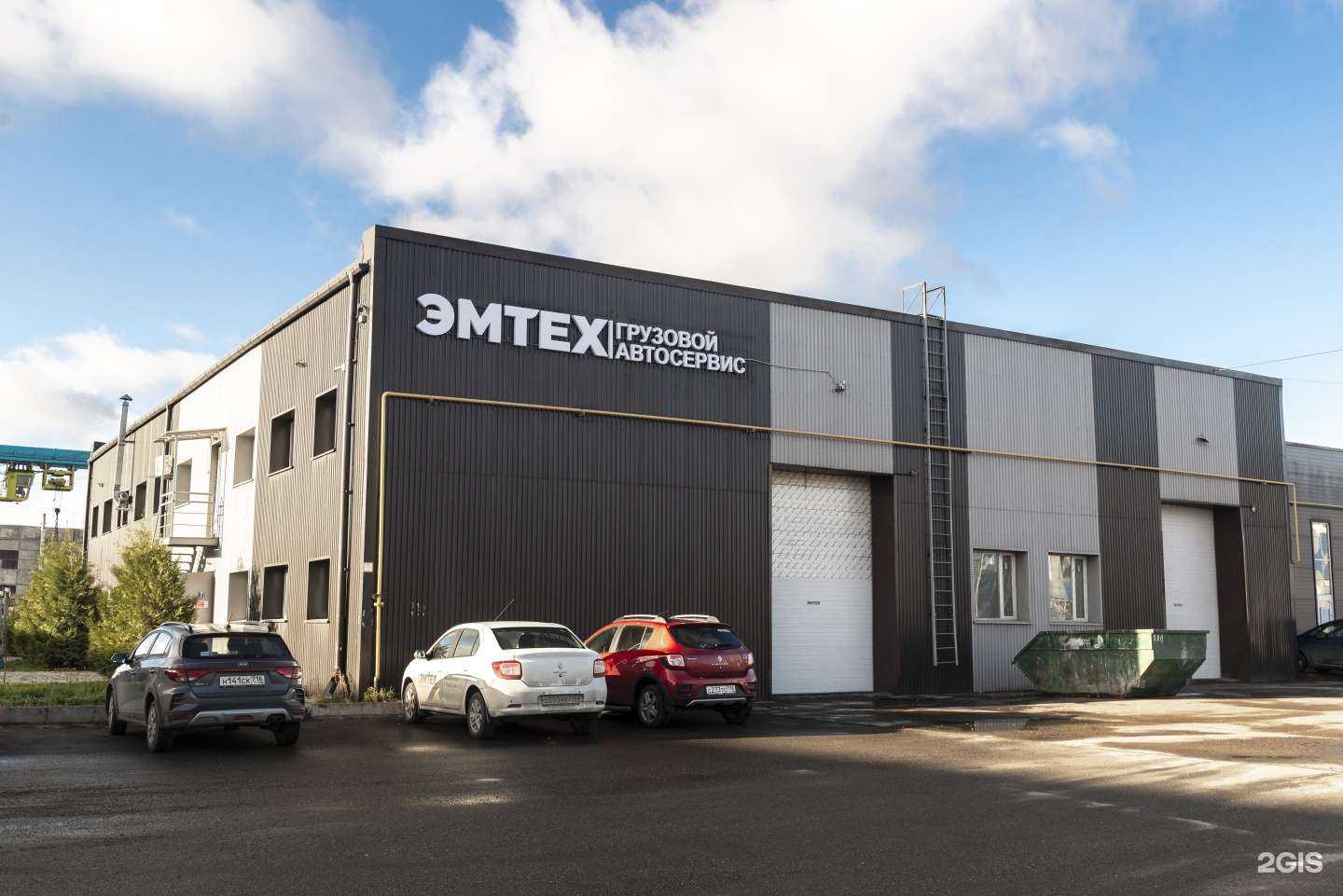 Отзывы на компанию Эмтех в Казани c фото