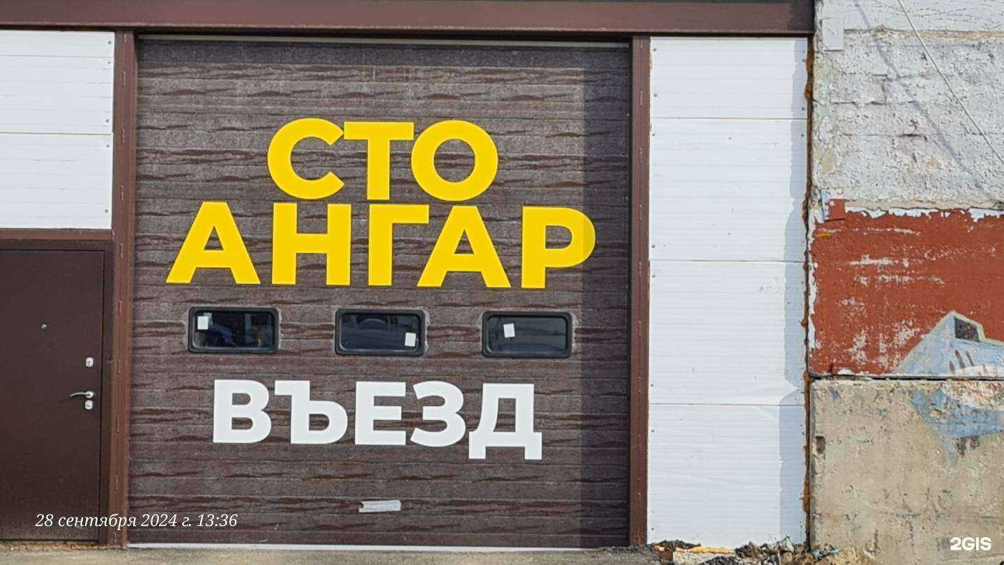 Отзывы на компанию Storm в Нижневартовске c фото - фотография 2 из 2