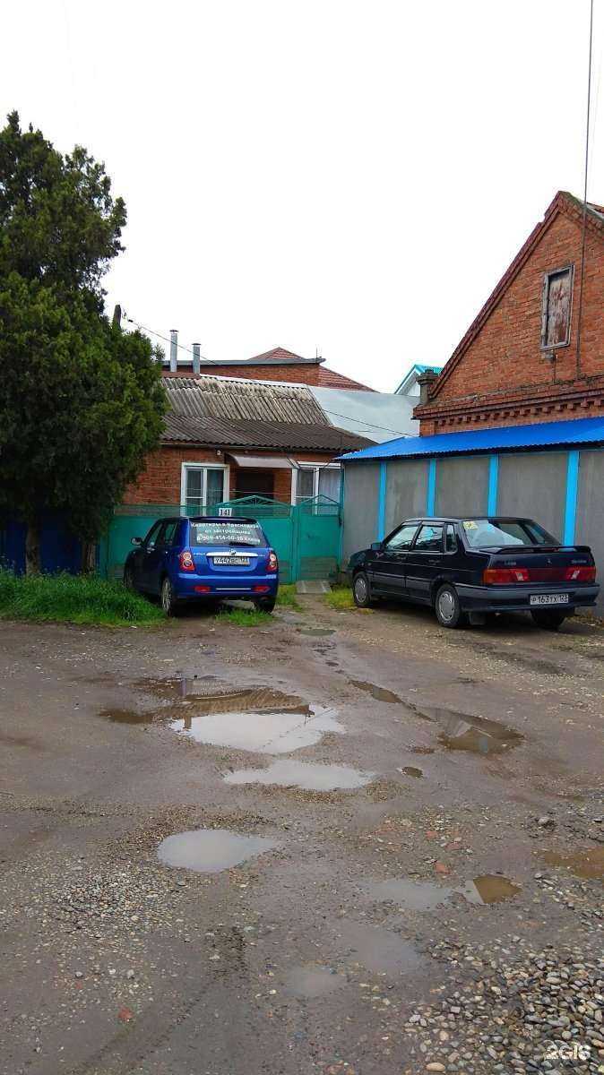 Отзывы на компанию  Агент по недвижимости Елена Ридная в Краснодаре c фото