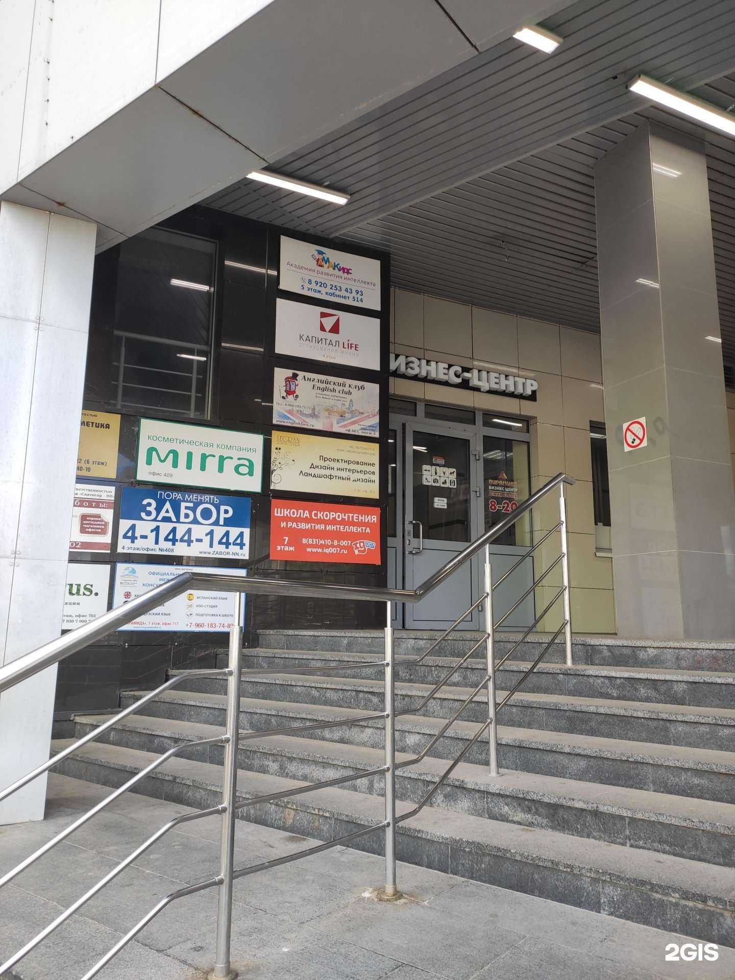 Отзывы на компанию City Media в Кстове c фото