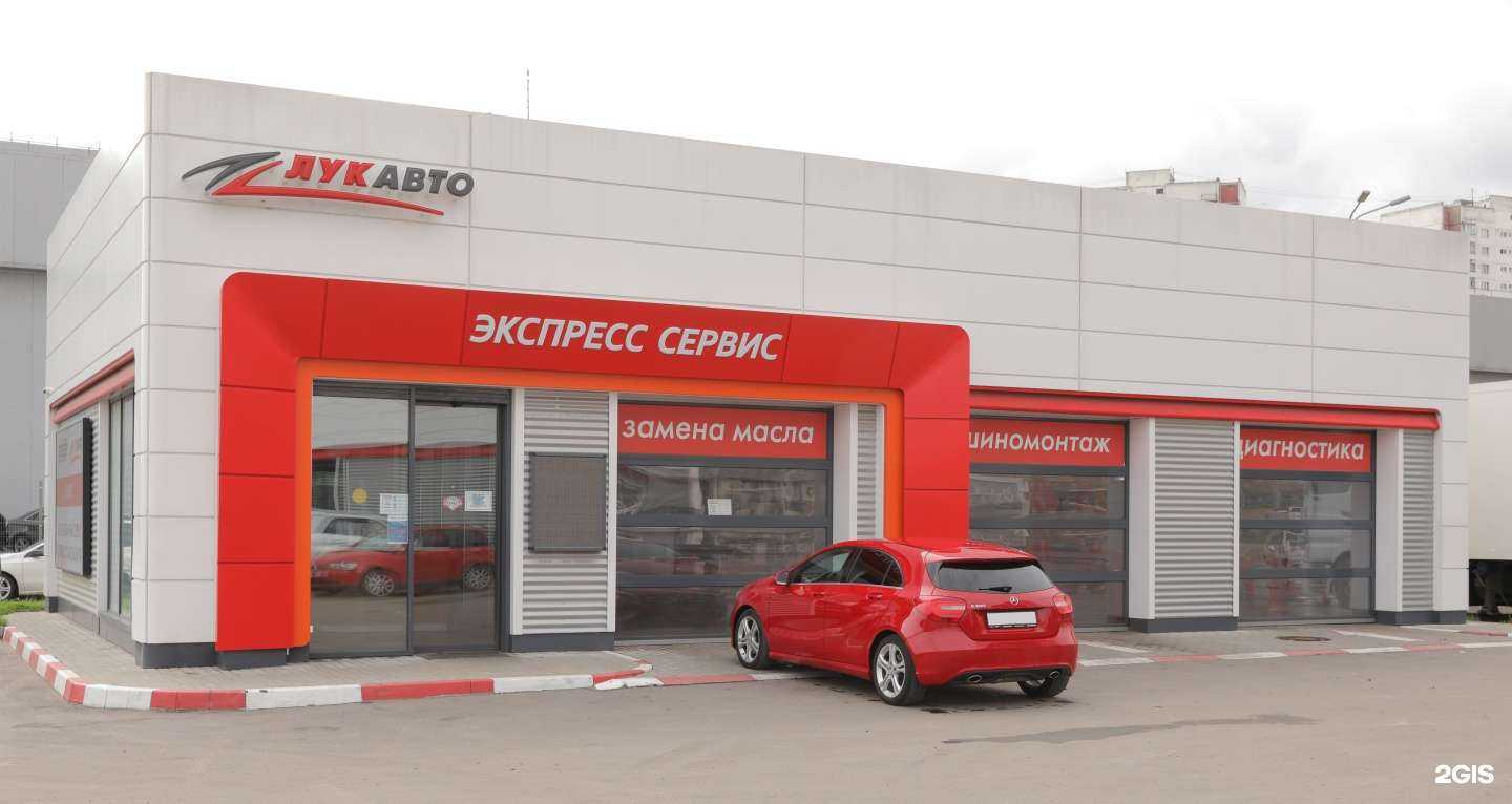 Отзывы на компанию Лукавто в г. Химки c фото