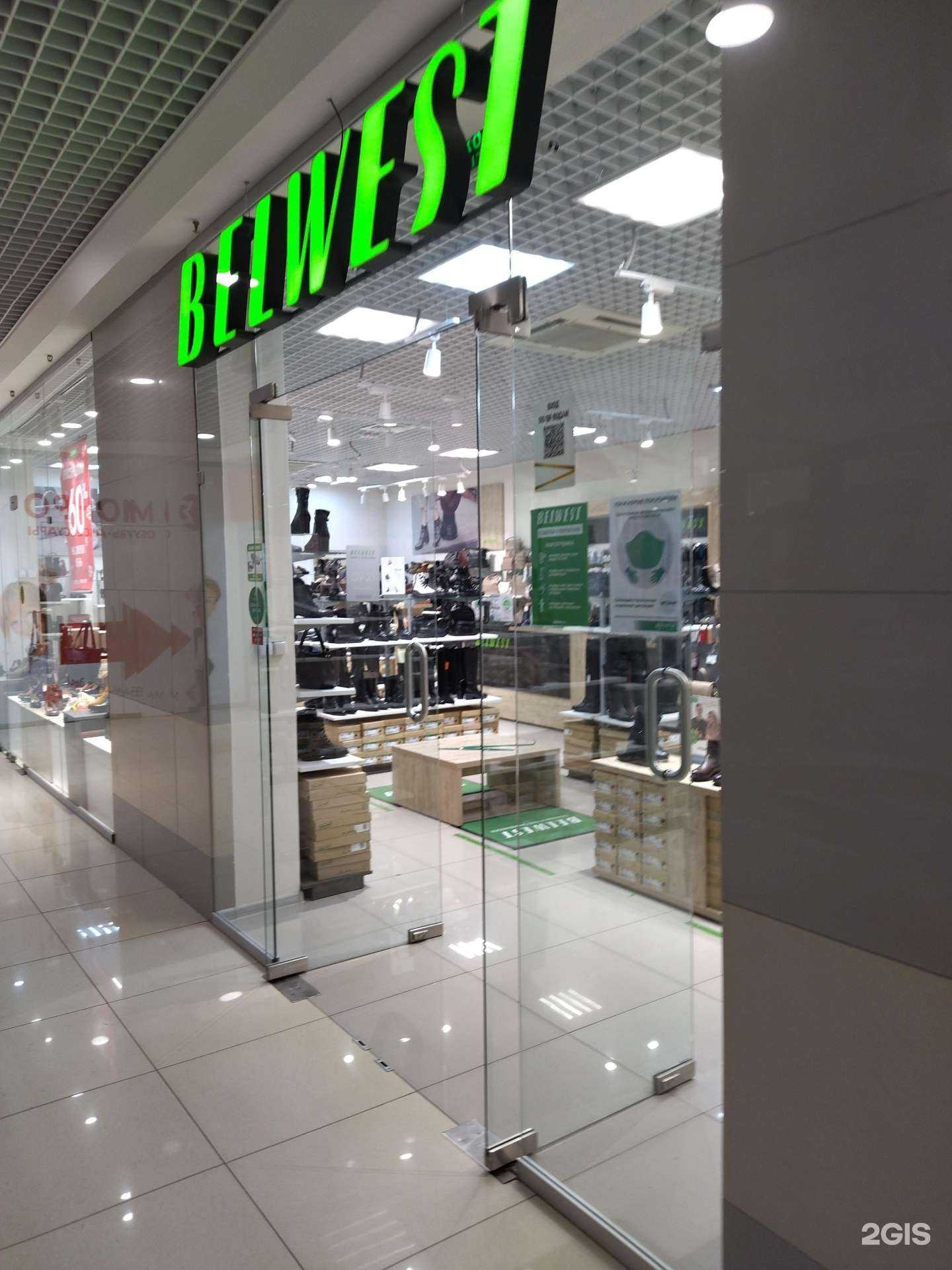 Отзывы на компанию Belwest в Нижнем Новгороде c фото