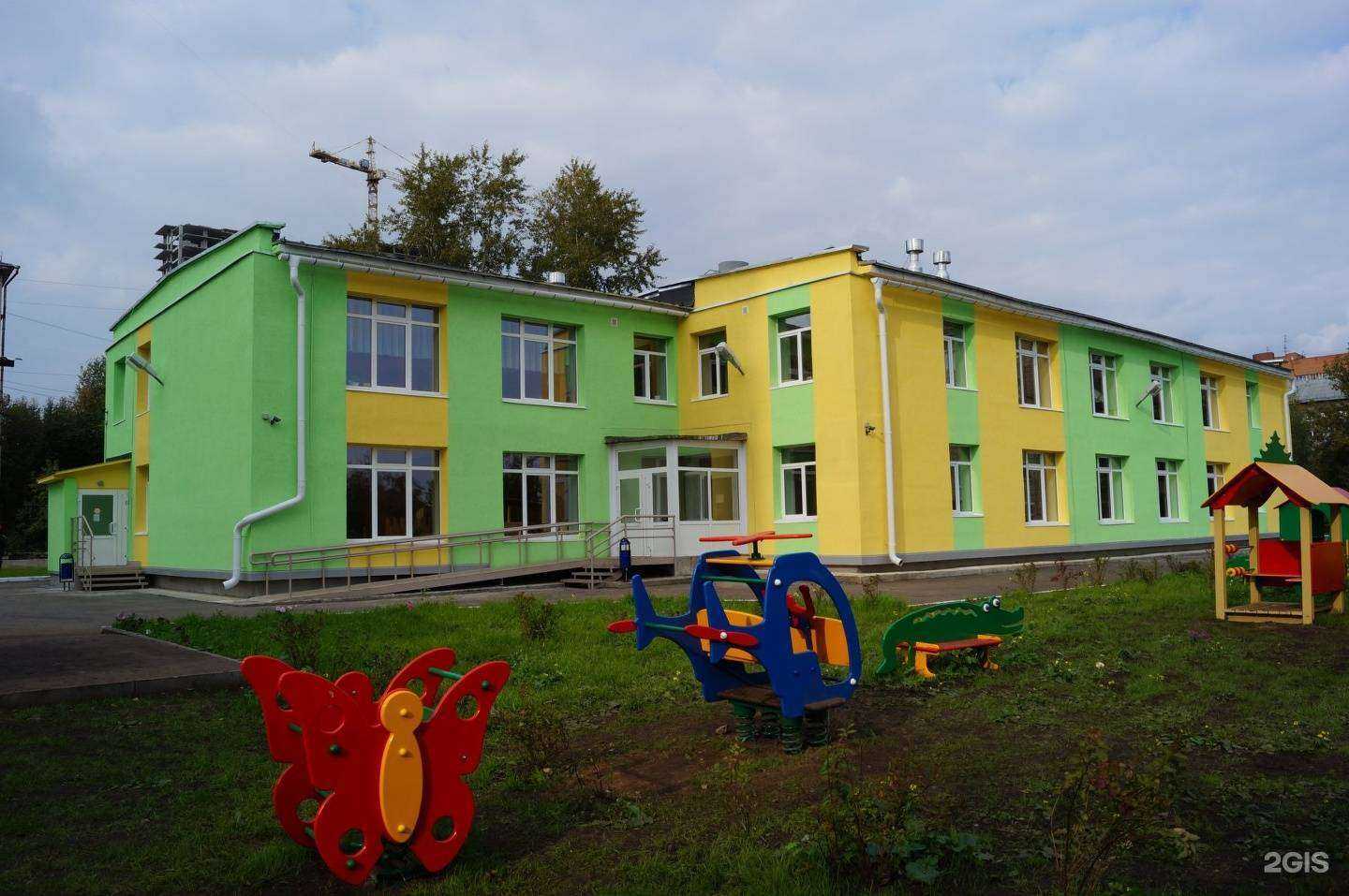 Отзывы на компанию Детский сад №268 в Перми c фото