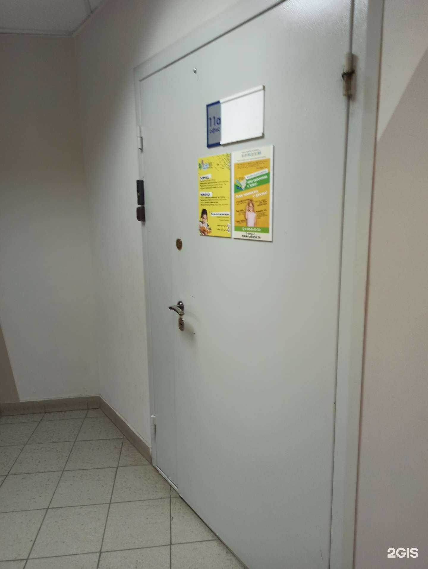 Отзывы на компанию Остров знаний в Екатеринбурге c фото