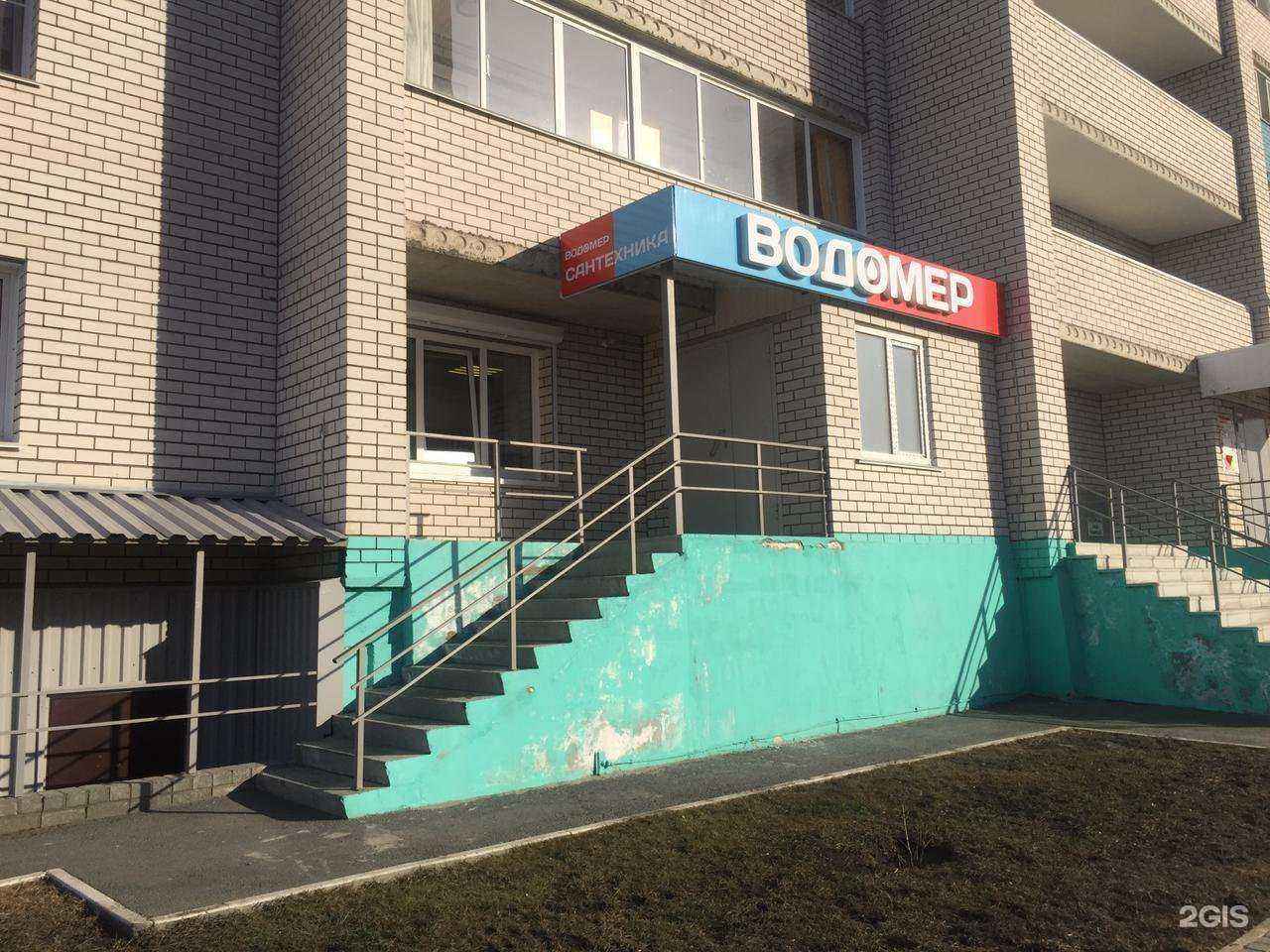 Отзывы на компанию Водомер в Барнауле c фото