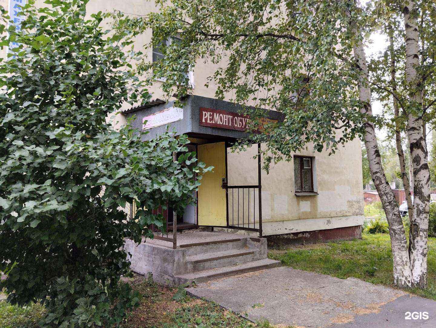 Отзывы на компанию Парикмахерская в Архангельске c фото