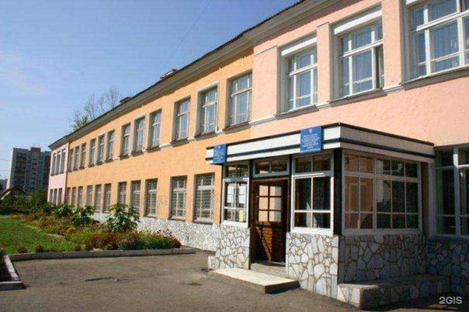 Отзывы на компанию Школа №132 в г. Уфа c фото