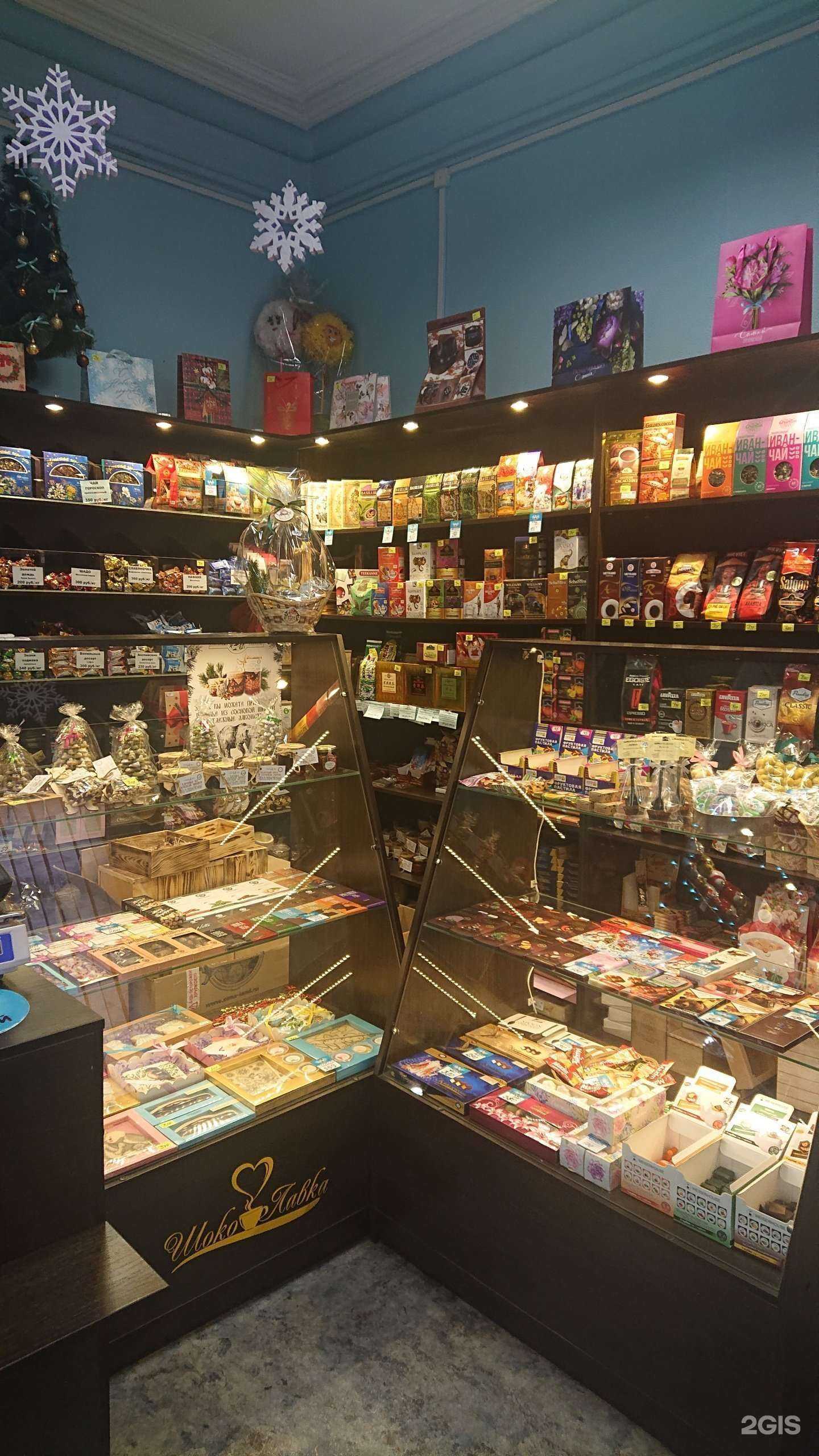 Отзывы на компанию ШокоЛавка в Чите c фото