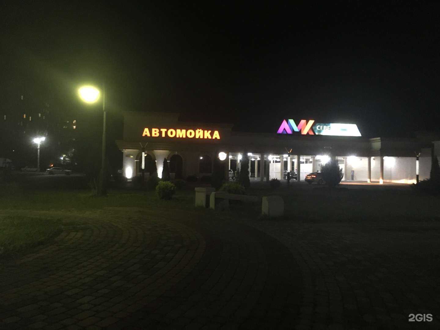 Отзывы на компанию Север в Армавире c фото - фотография 2 из 2