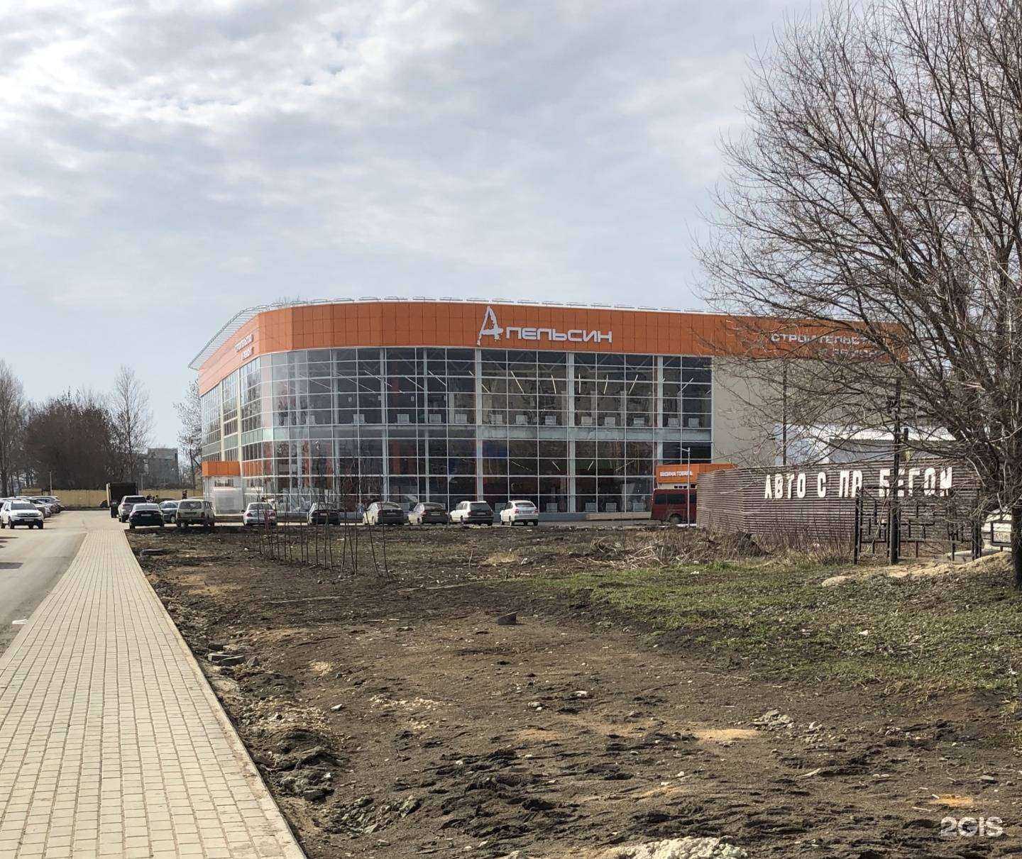 Отзывы на компанию Апельсин в Липецке c фото