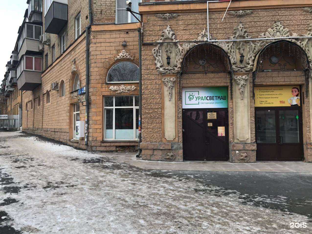 Отзывы на компанию Живая вода в г. Челябинск c фото