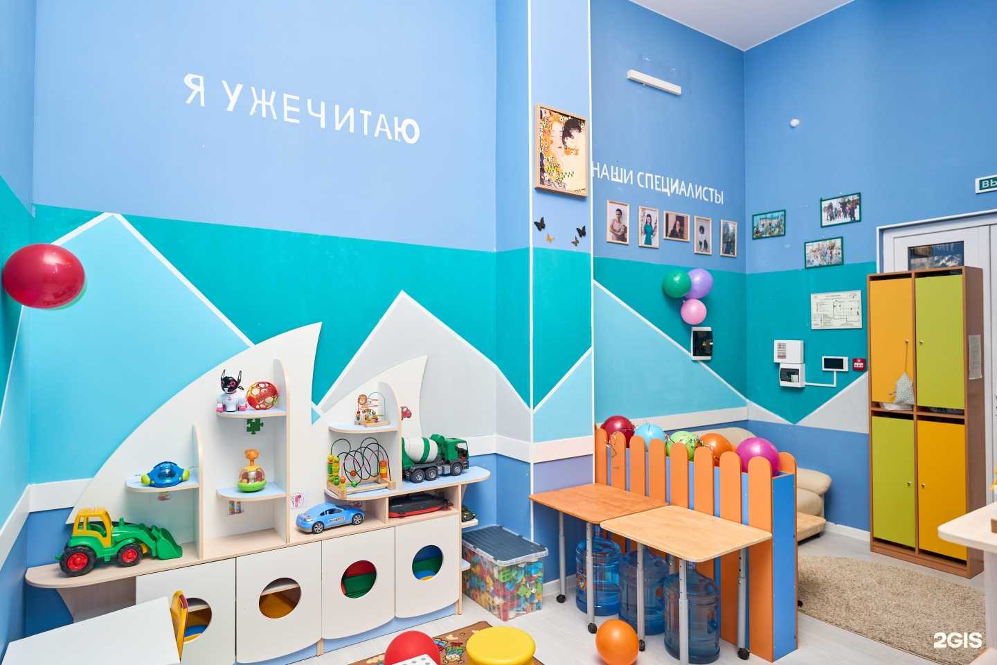 Отзывы на компанию Клевер Кидс в г. Коммунарка c фото