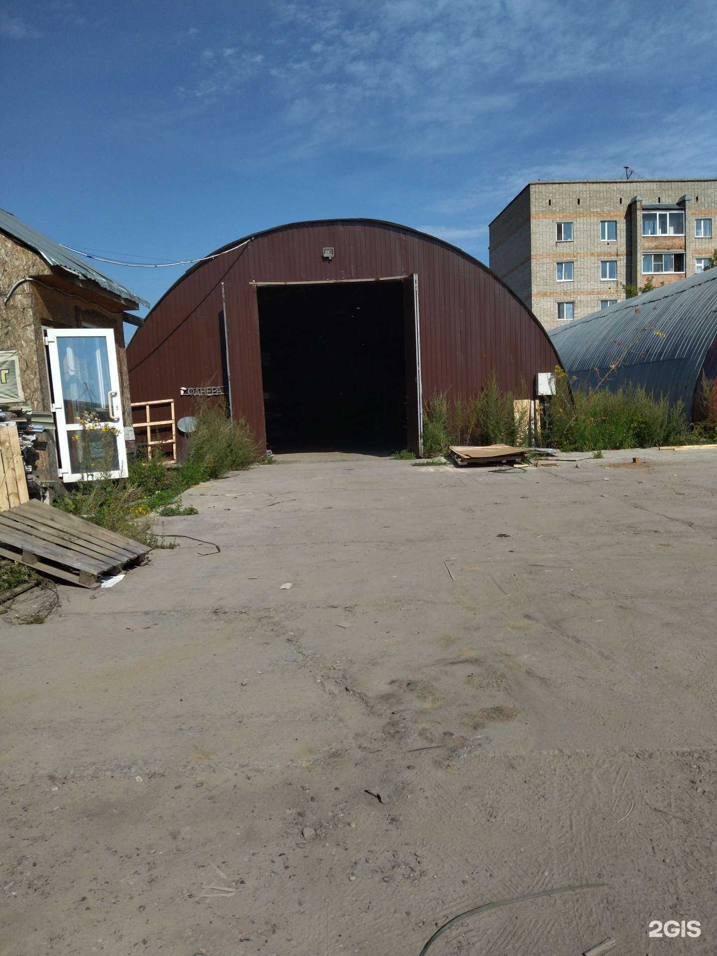 Отзывы на компанию Афк в Томске c фото - фотография 2 из 2